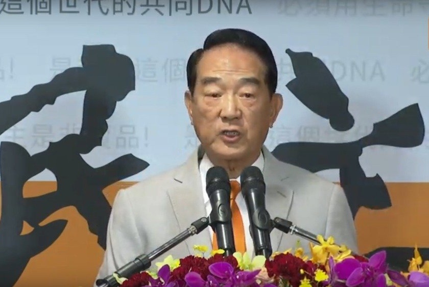 宋楚瑜5度參選，如何影響戰局？