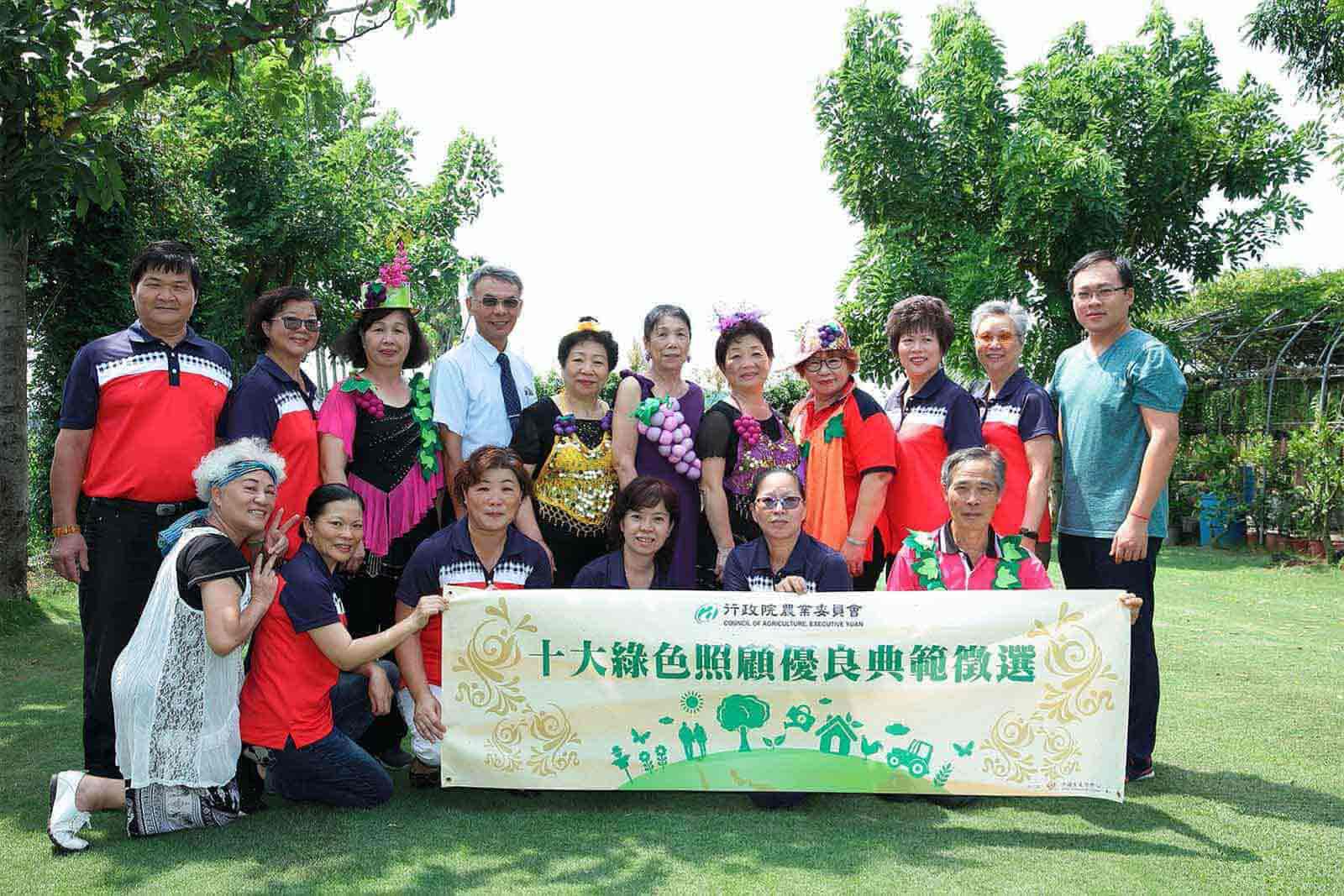 【綠色照顧】結實累累的不只葡萄，還有溫暖人情。大村鄉的銀髮故事