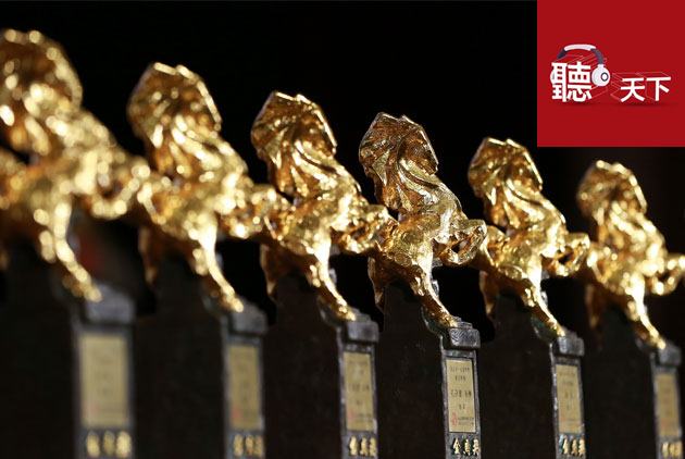 天下財經週報：沒有中國電影的金馬獎　是否會更好？