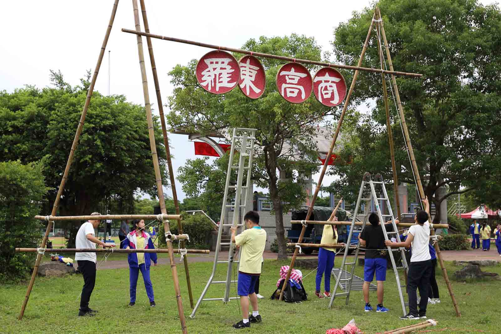 羅東商職-綜合高中-多元選修-通識能力