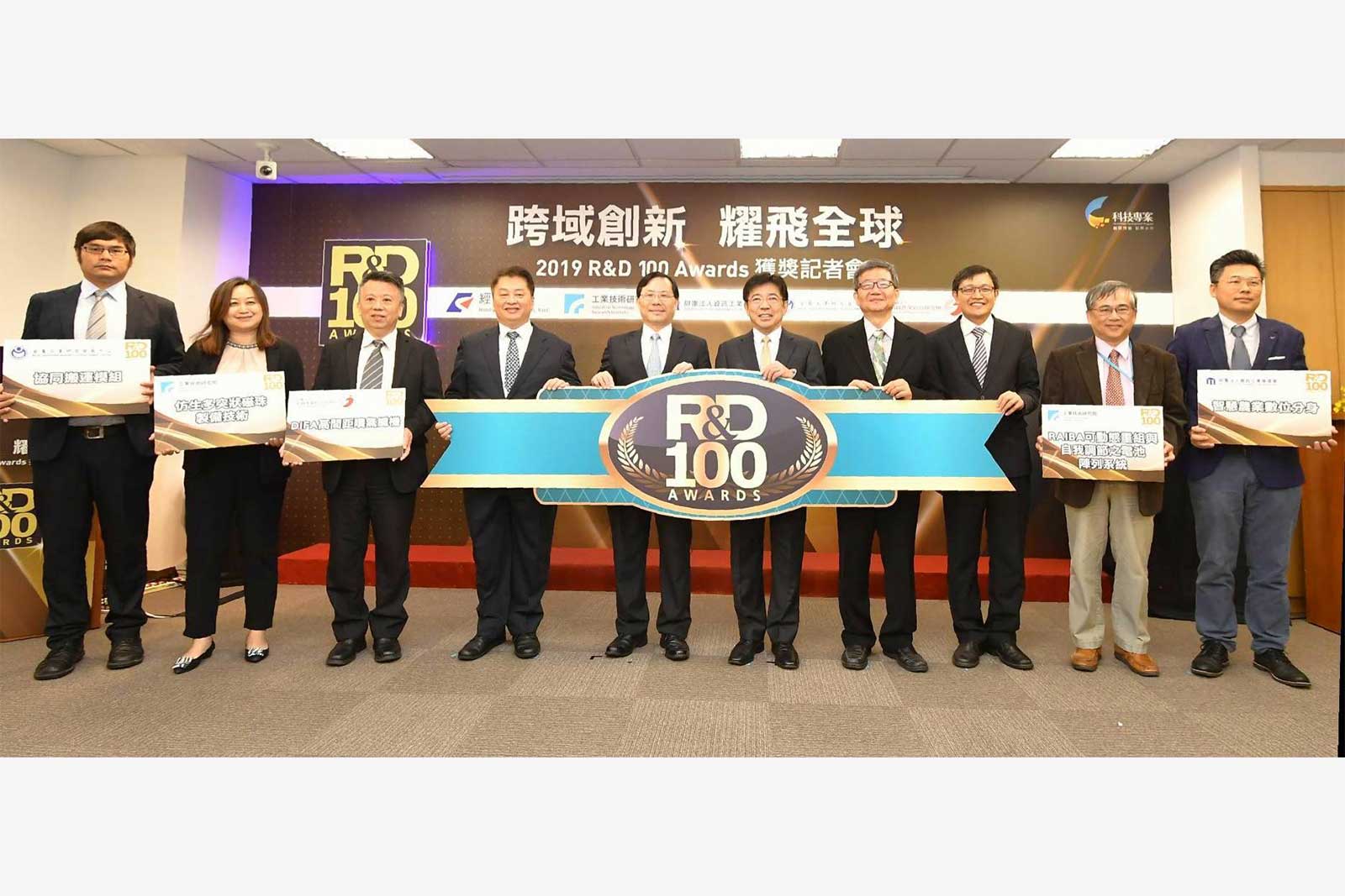 工研院以突破創新，向世界證明台灣科技實力