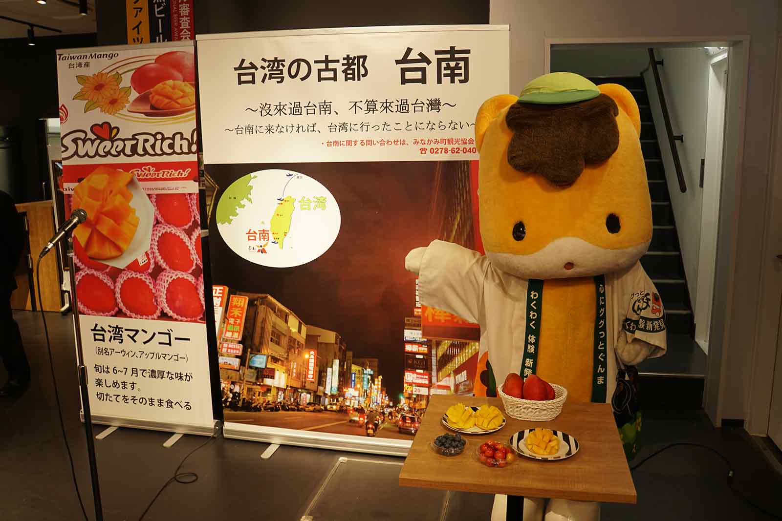 台南-觀旅局-國際友善平台-蝸篆居-府城-一站式預訂-台南好玩卡-香港