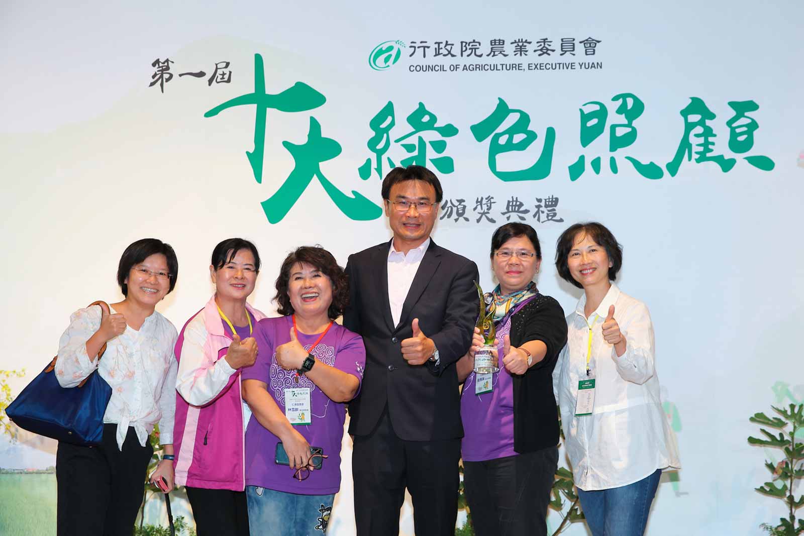【綠色照顧】跳舞X園藝X DIY  　　　溫暖照顧互動 樂齡長輩樂開懷
