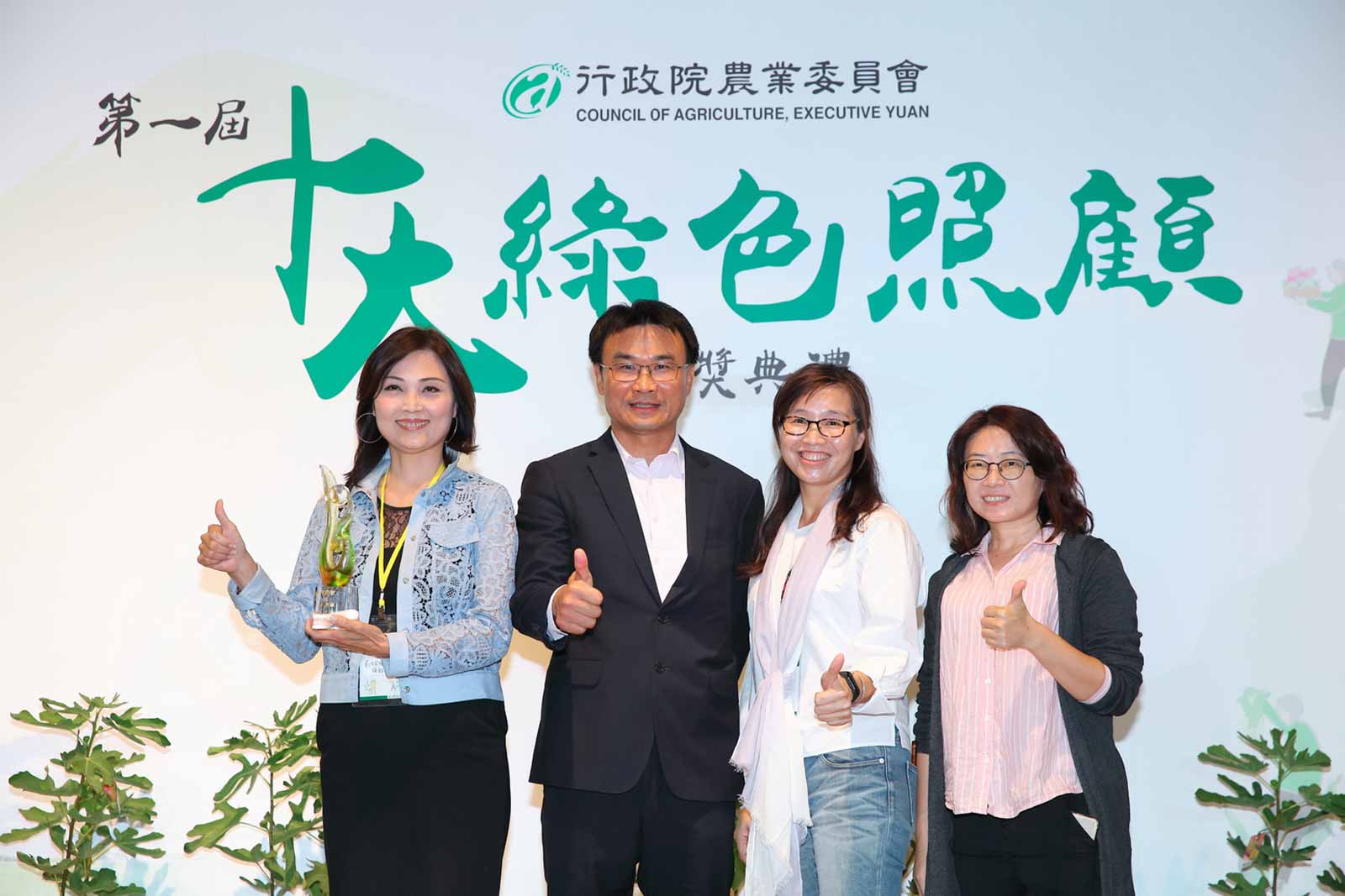 莿桐鄉-農委會-十大綠色照顧-樂活-社區照顧
