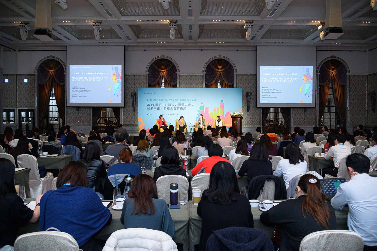 充分賦權，才能帶來創新 2020人資新趨勢：打造100分的員工職場體驗