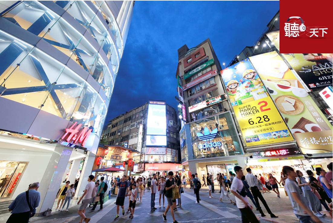天下財經週報： 2020台灣前景看好，無薪假人數為何增加？