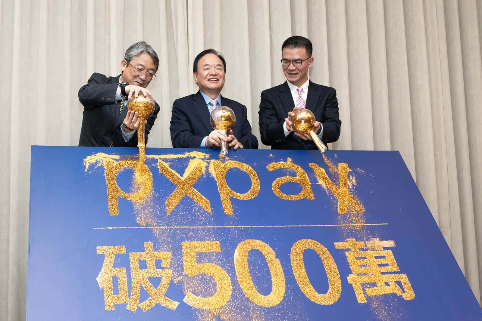 全聯-PX Pay-行動支付-電商-數位化-虛實整合