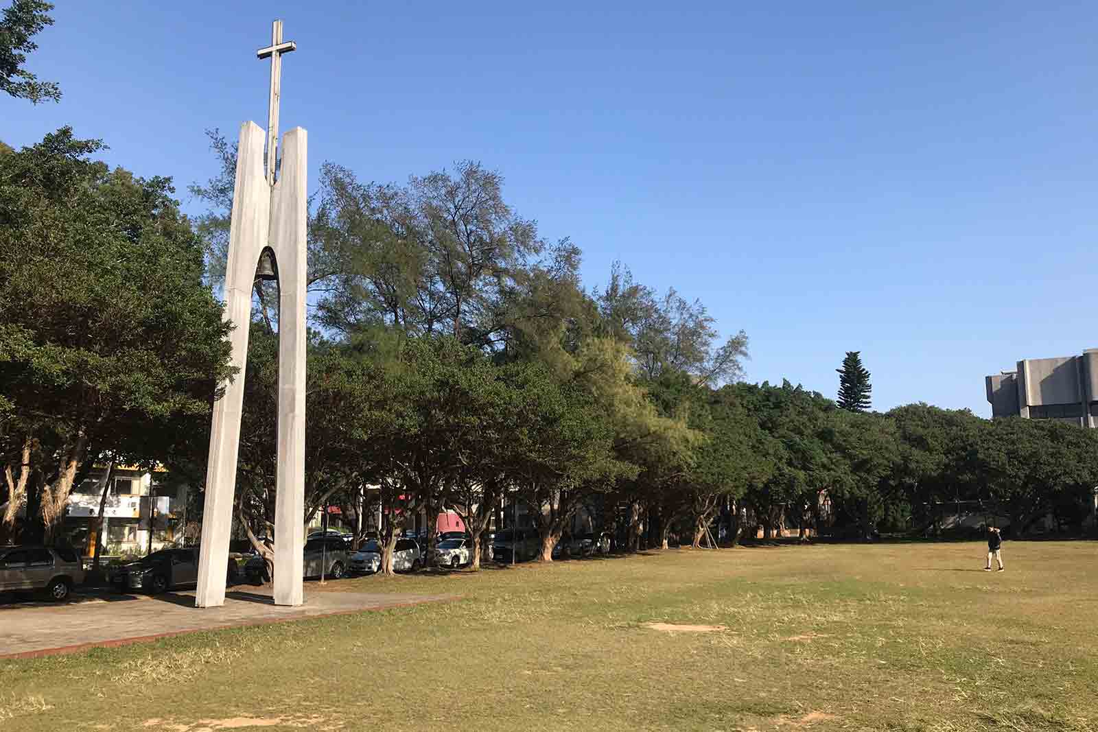 中原大學-社會參與-USR-大學教育