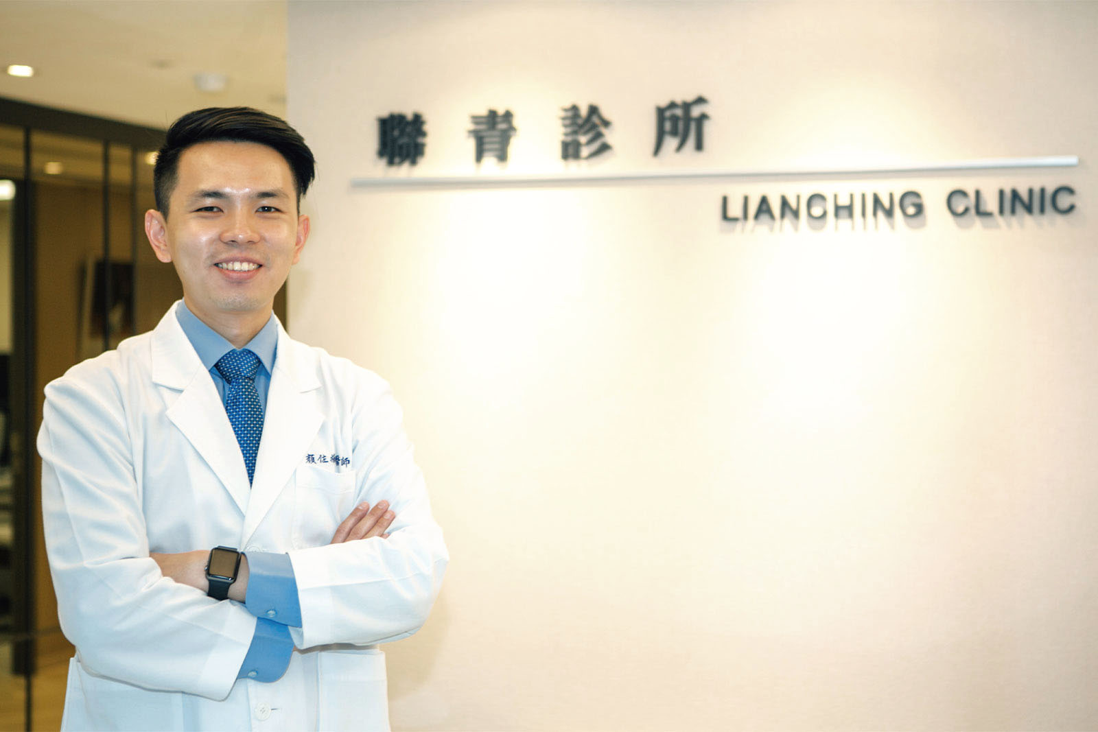 整合醫學-聯安診所-聯青整合醫學-壓力-正念