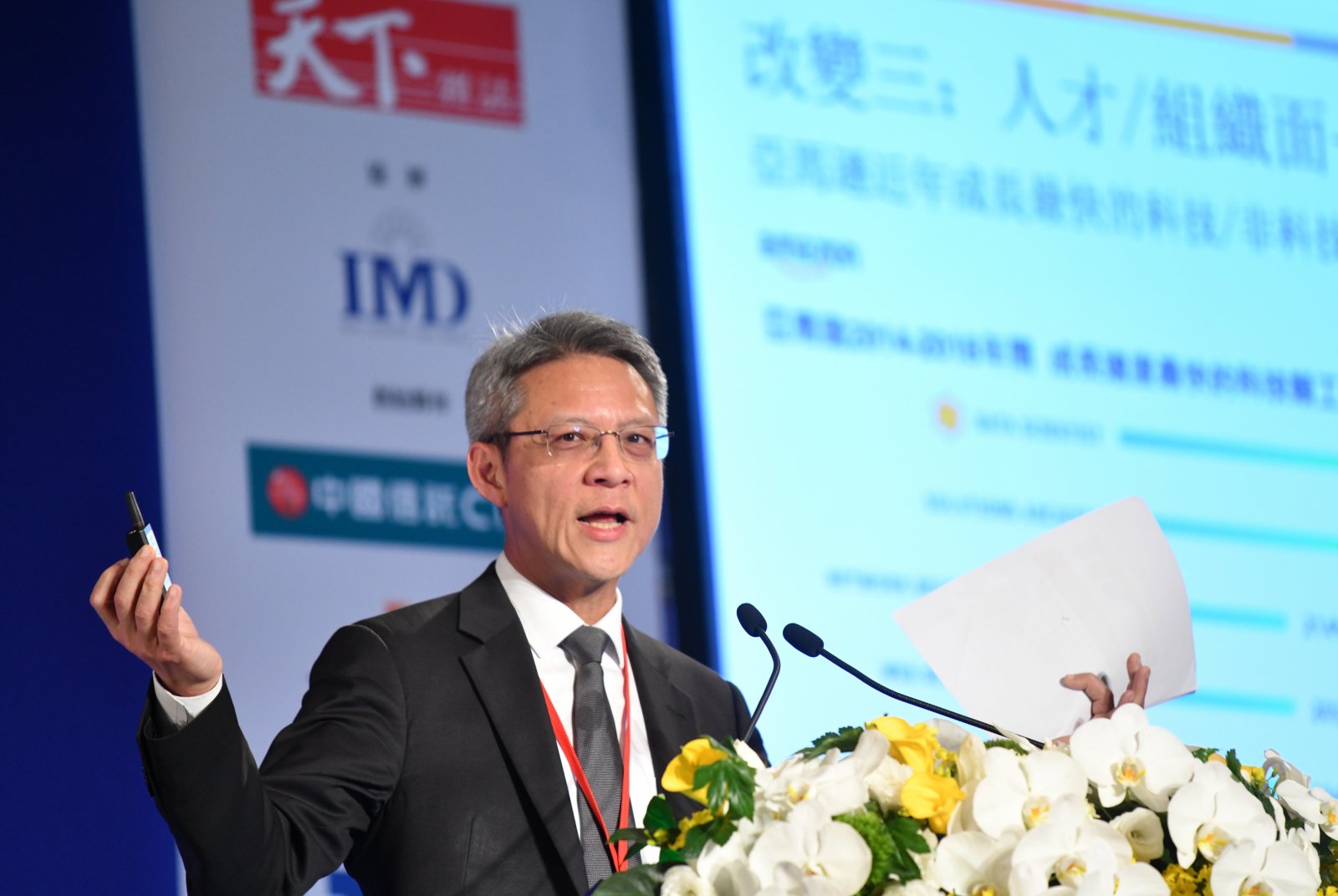 資誠周建宏：數據人才需求爆發！亞馬遜如何升級10萬員工數位力？