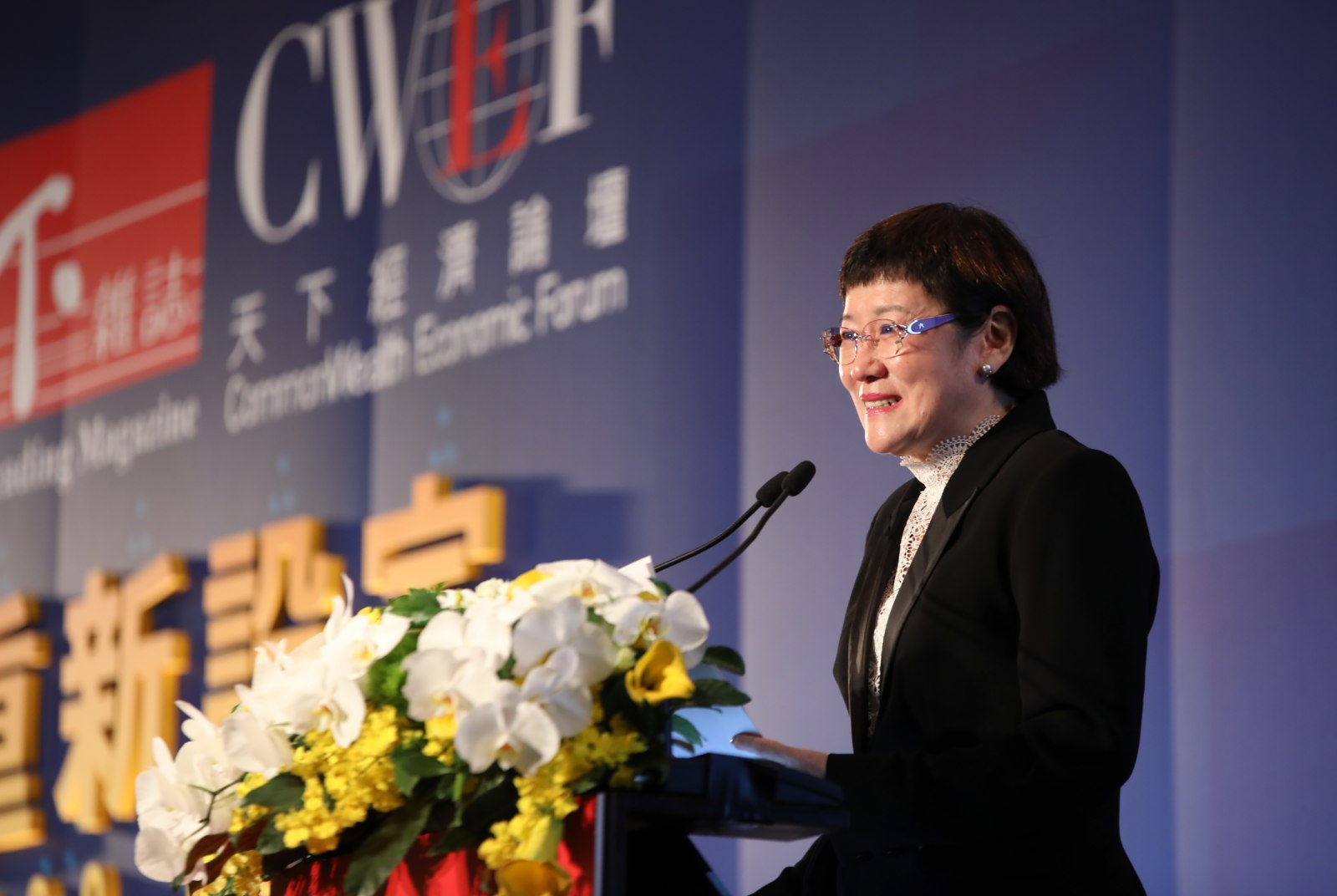 CWEF-2020天下經濟論壇-中華電信-亞馬遜-海底電纜-智慧城市-5G-雲端-張忠謀