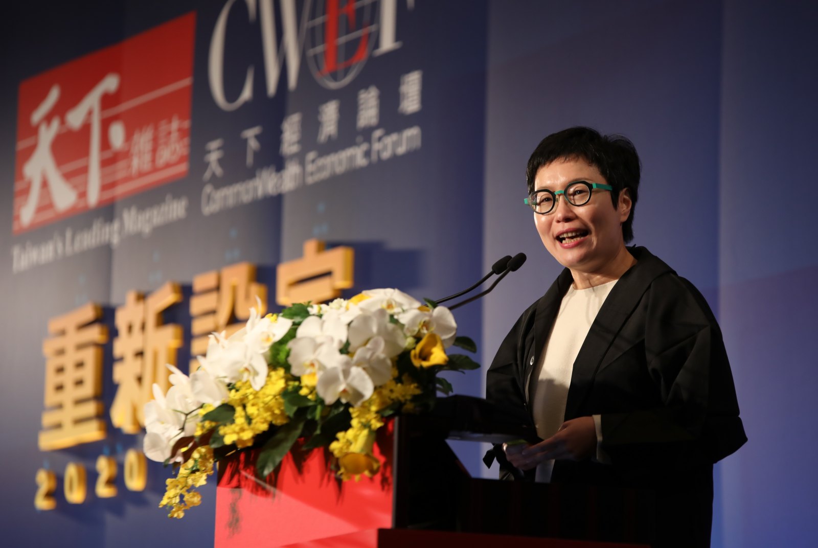 CWEF-2020天下經濟論壇-文策院-台流-丁曉菁-文化投資-5G-沉浸式娛樂