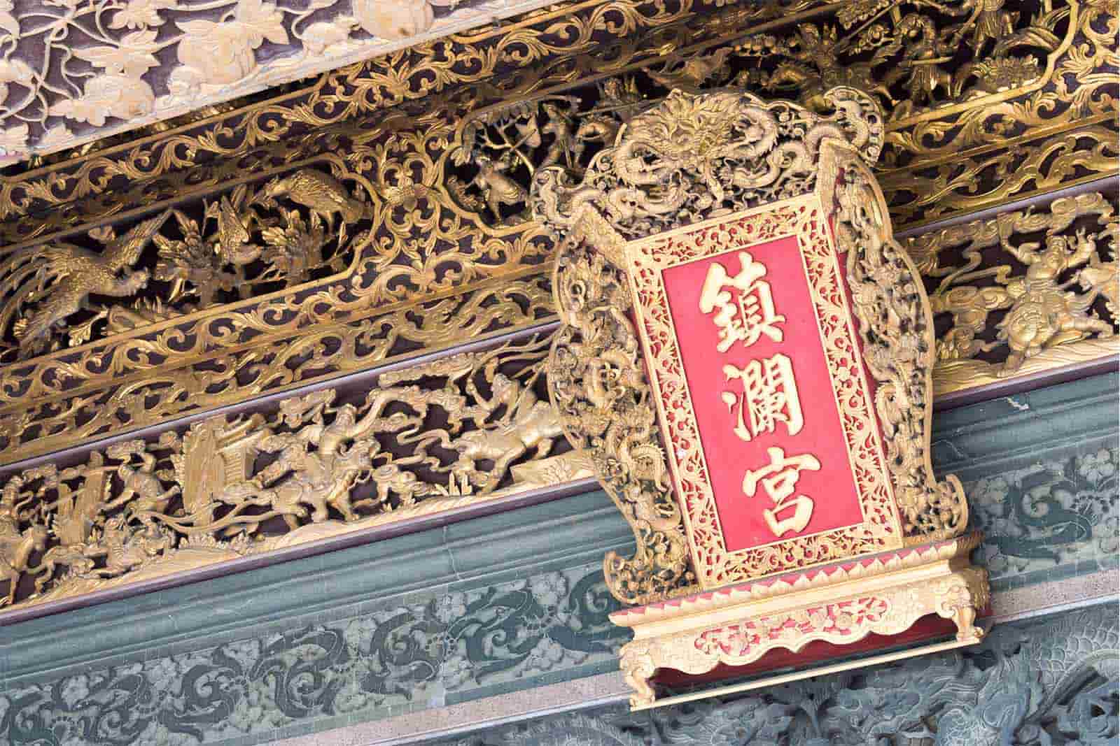 大甲媽祖「神加持」，錢母在手，財富我有