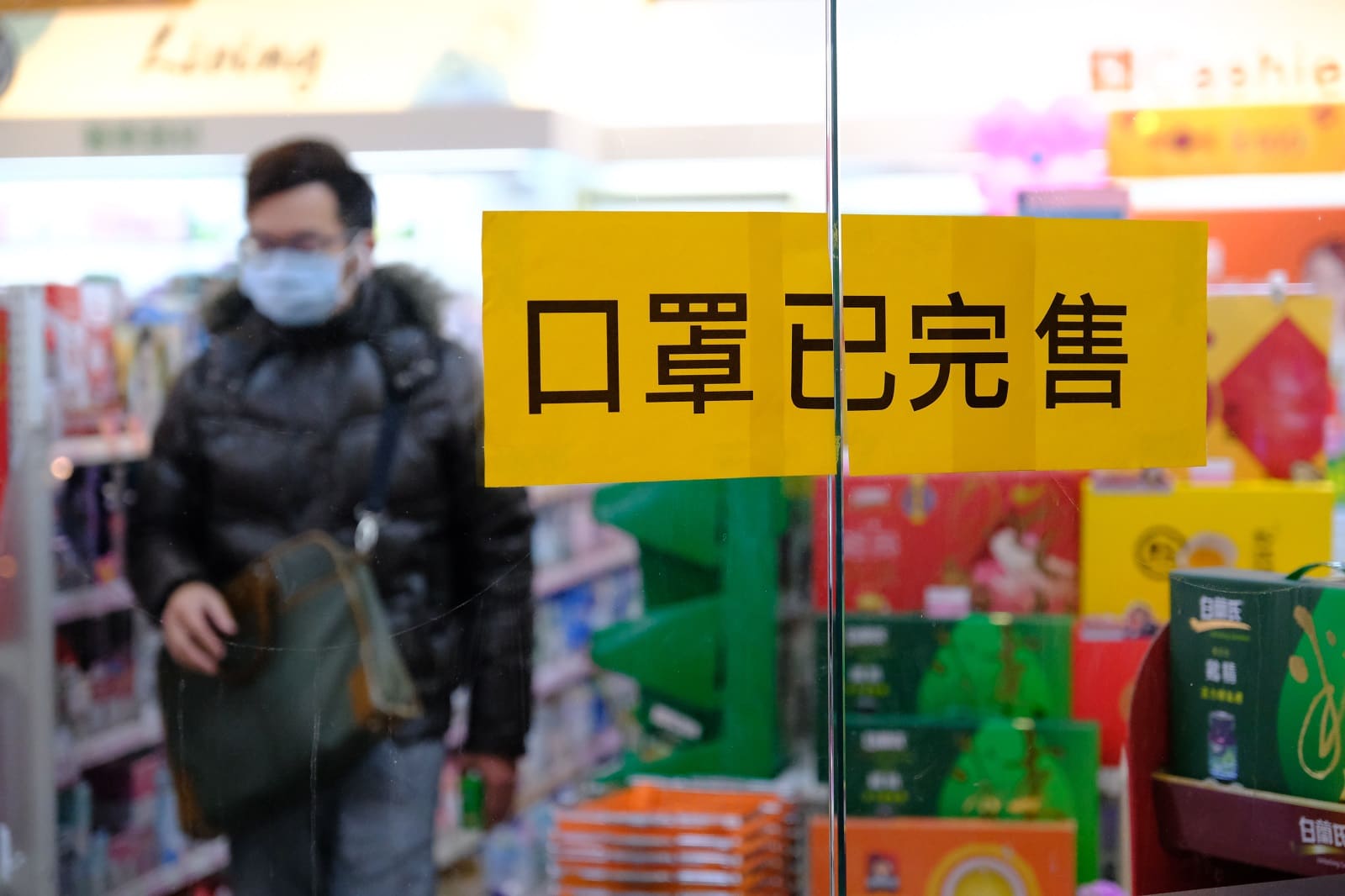 武漢肺炎-新冠肺炎-開放資料-口罩地圖-疫情資訊平台