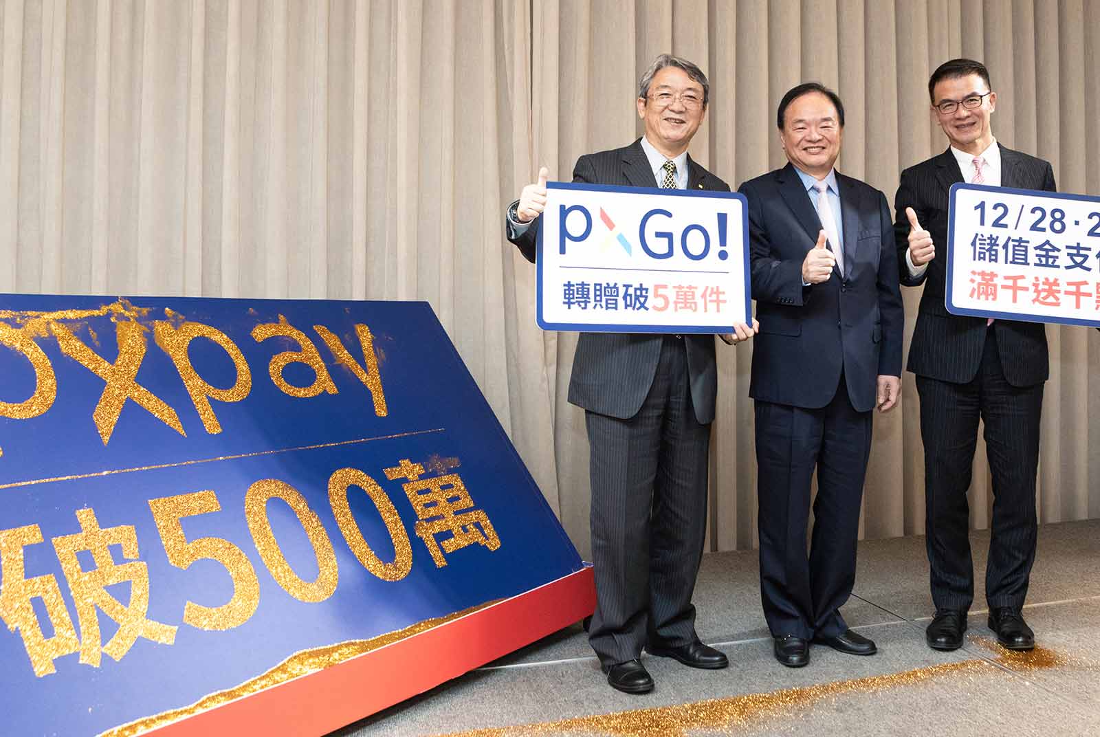 謝健南下、蔡篤昌上，超市龍頭全聯董座林敏雄葫蘆裡賣什麼藥？
