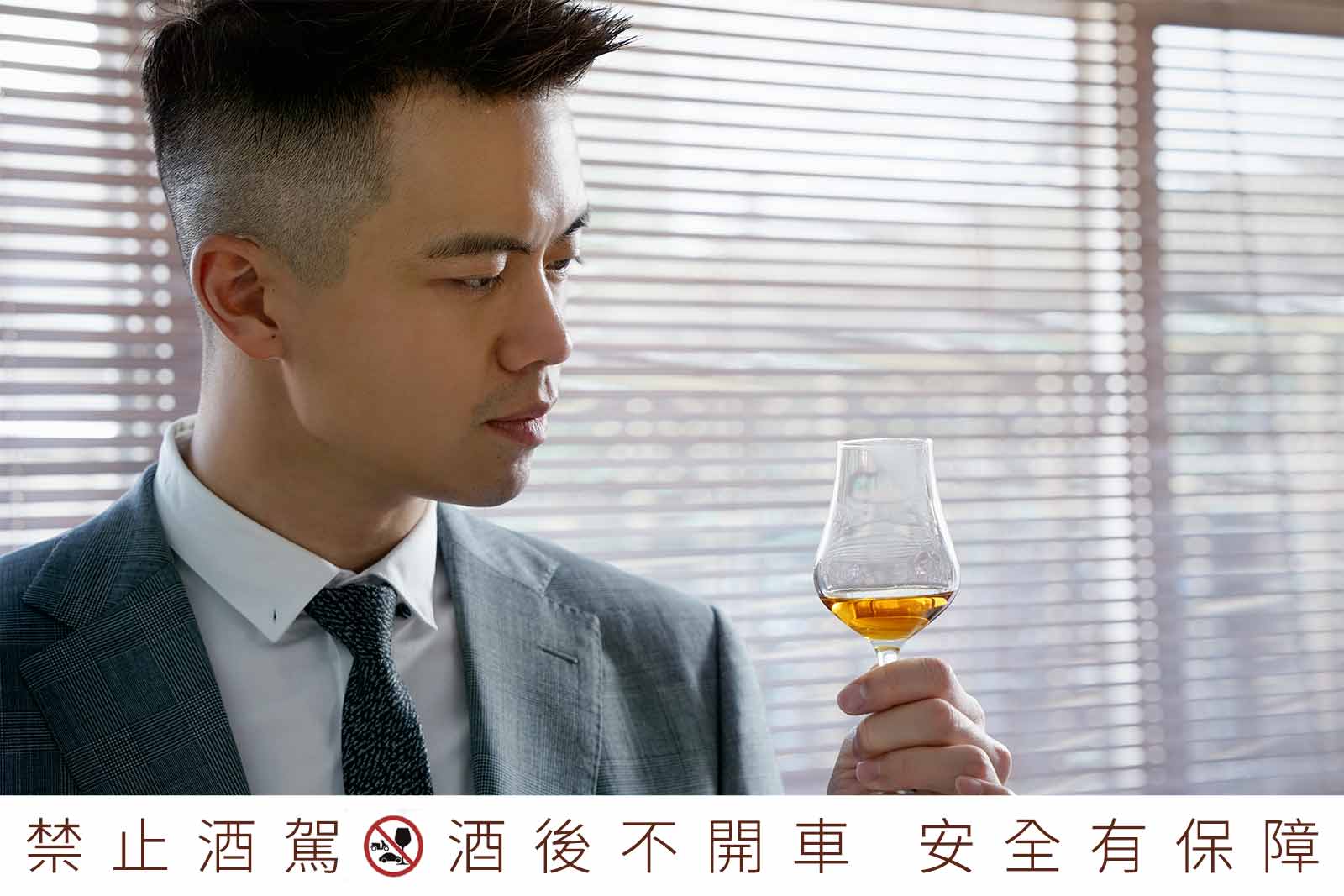 新一派的台灣Way－ 華夏玻璃 廖冠傑與「皇家禮炮23年」的革新品味學