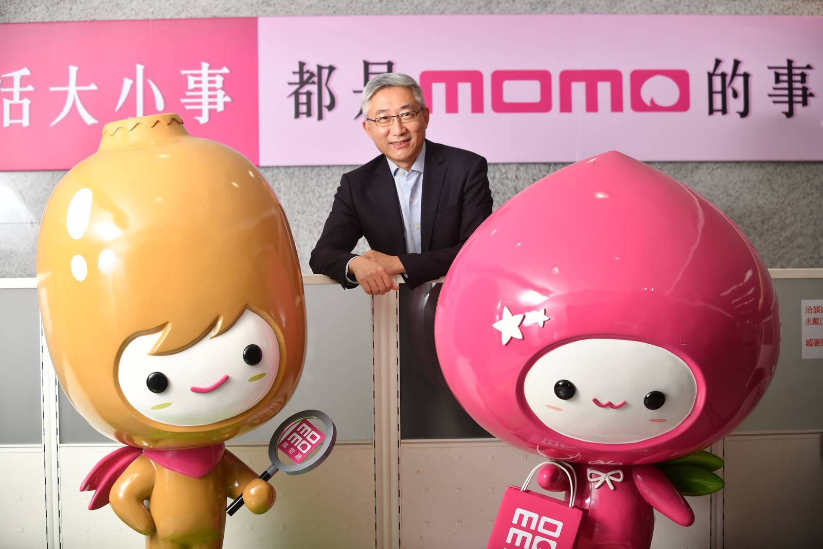 momo-電商-台灣大哥大-新冠肺炎-武漢肺炎-衛生紙-富邦-集團綜效-物流