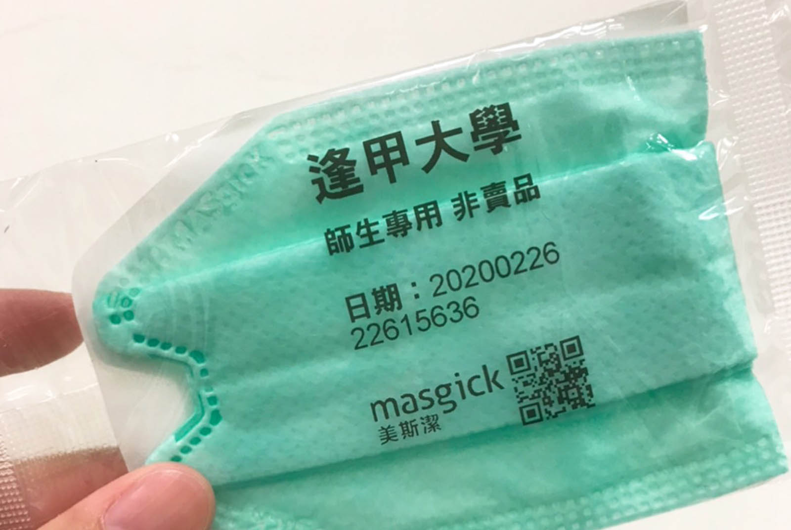 最棒的大學社會責任！買不到口罩免驚　逢甲大學自己做送給師生