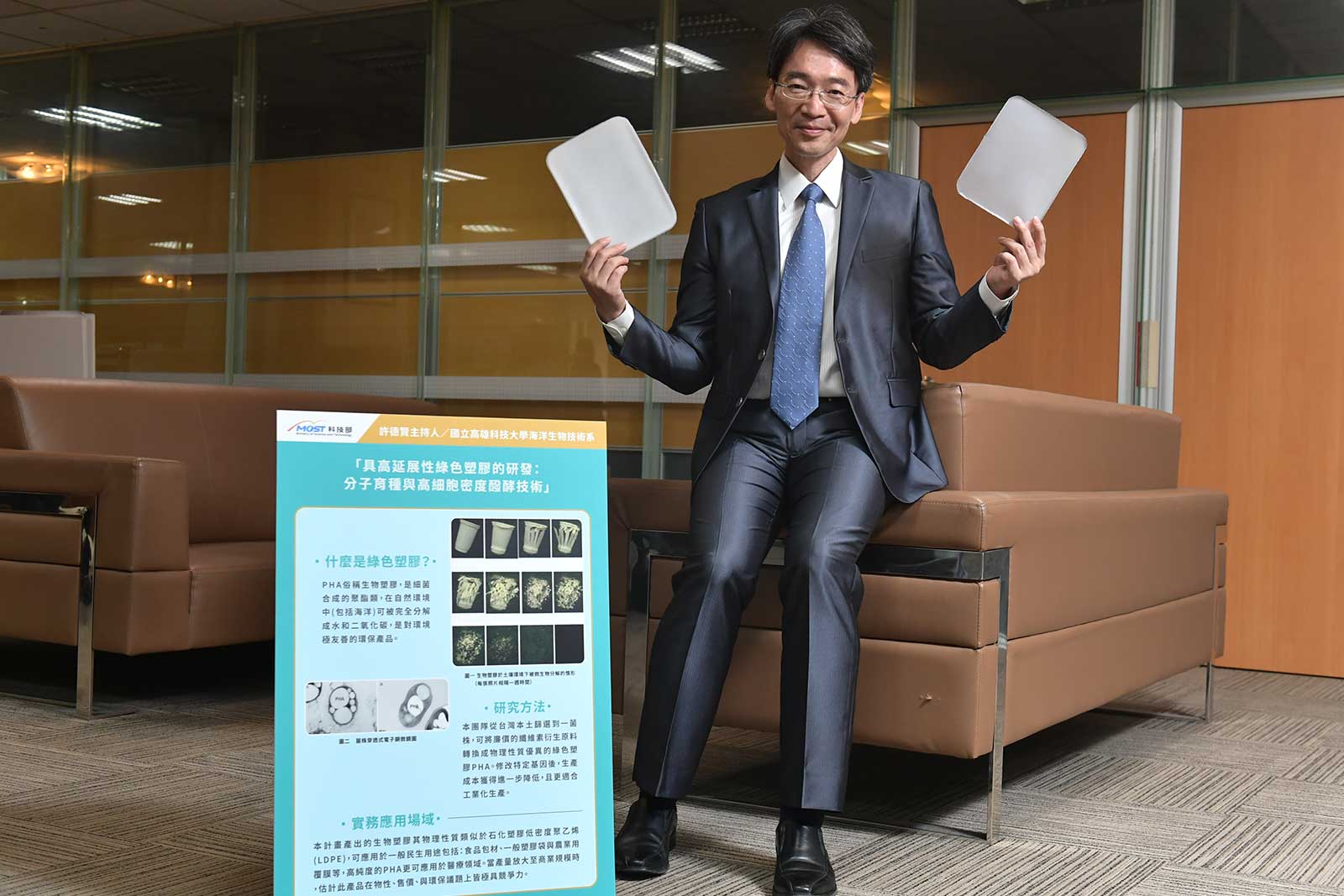 科技部技-技專院校實務型研究專案計畫成果展-亞東技術學院-南臺科技大學-國立高雄科技大學-研發-成果