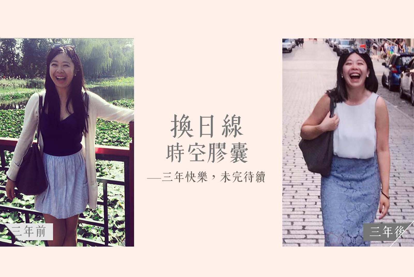 人際關係-社交-公關