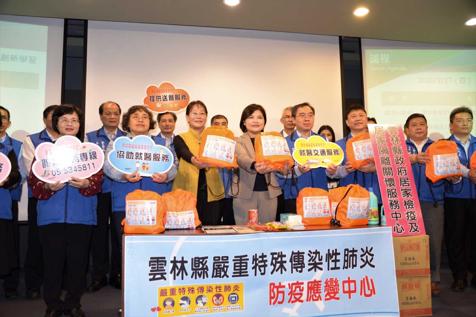 後疫情時代展開，雲林縣政府防疫、振經齊步走