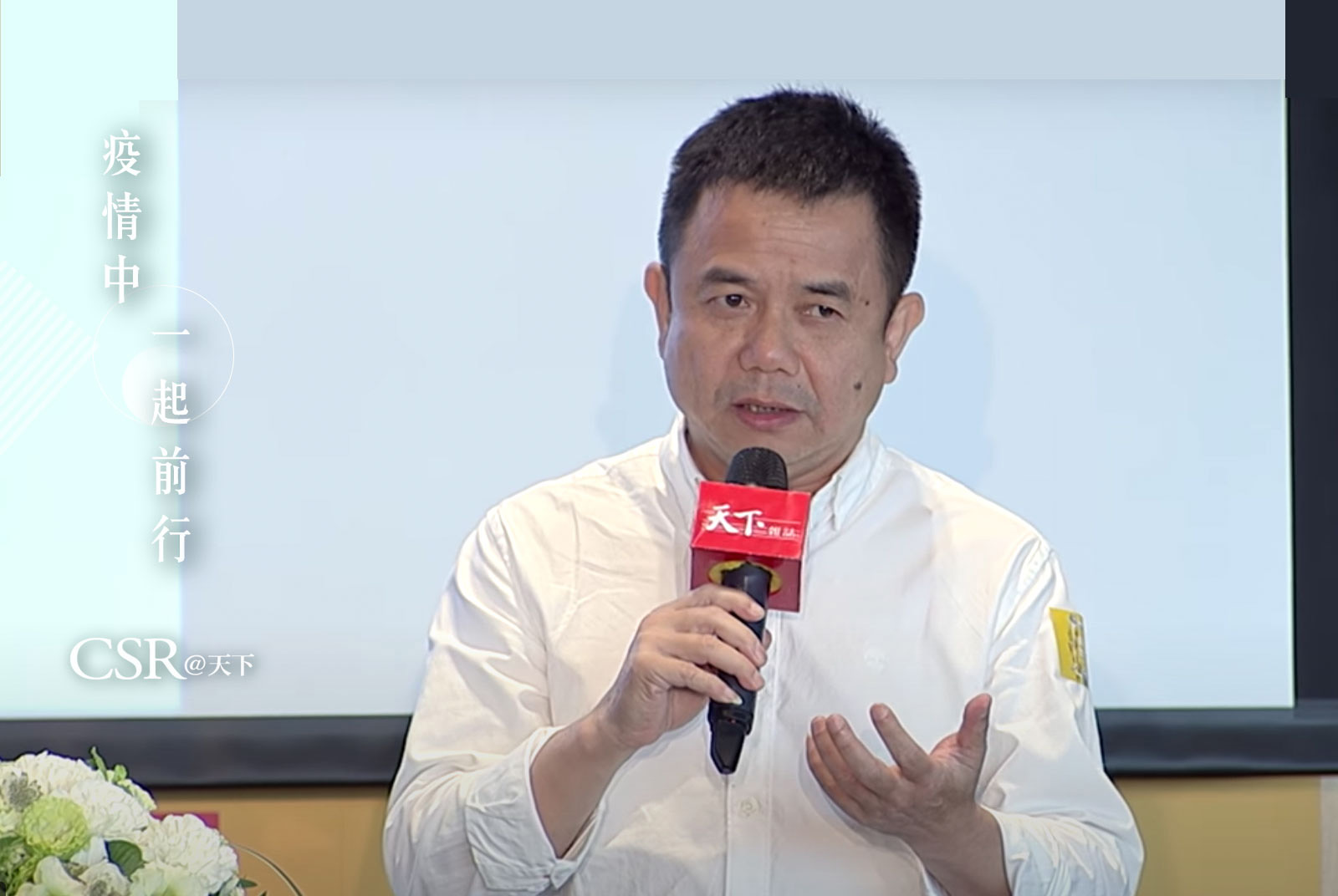 疫情掉八成業績，不裁員減薪　微熱山丘：困境裡，更要讓員工有事做