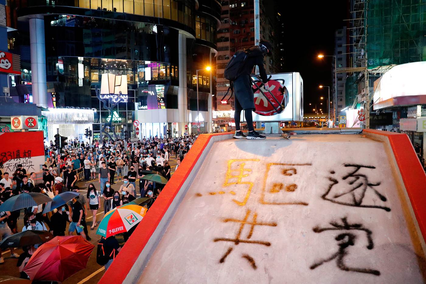 香港-國安法-中共-一國兩制