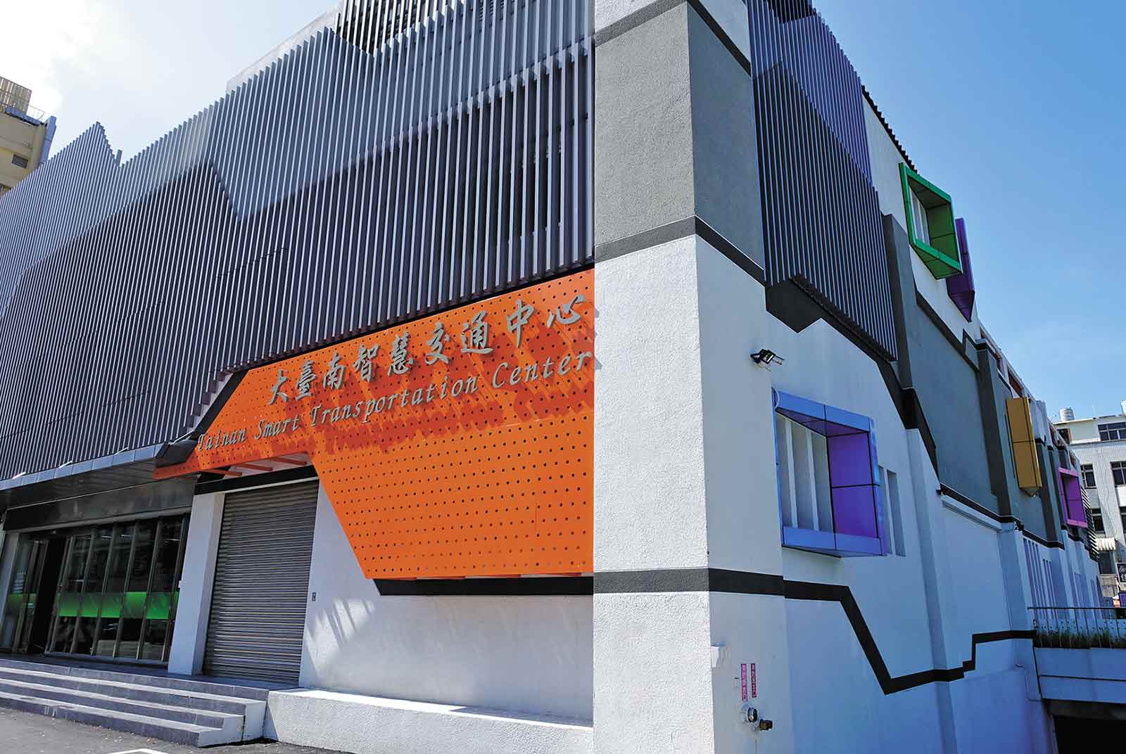 【臺南Smartmove】臺南－智慧運輸城市治理的先行者，以創新運轉智慧交通未來
