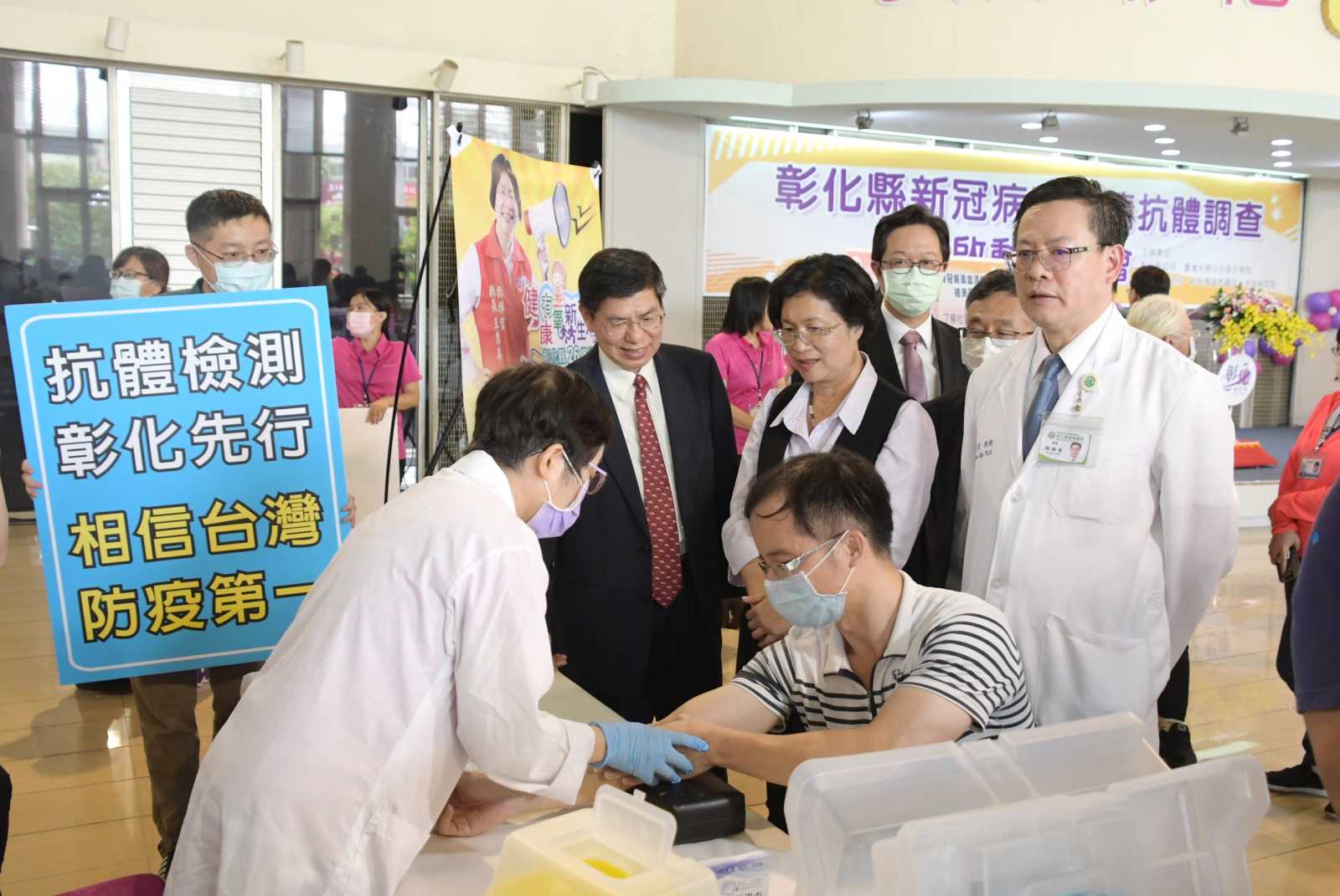 彰化-葉彥伯-公共衛生-健檢-武漢肺炎-新冠肺炎-社區感染