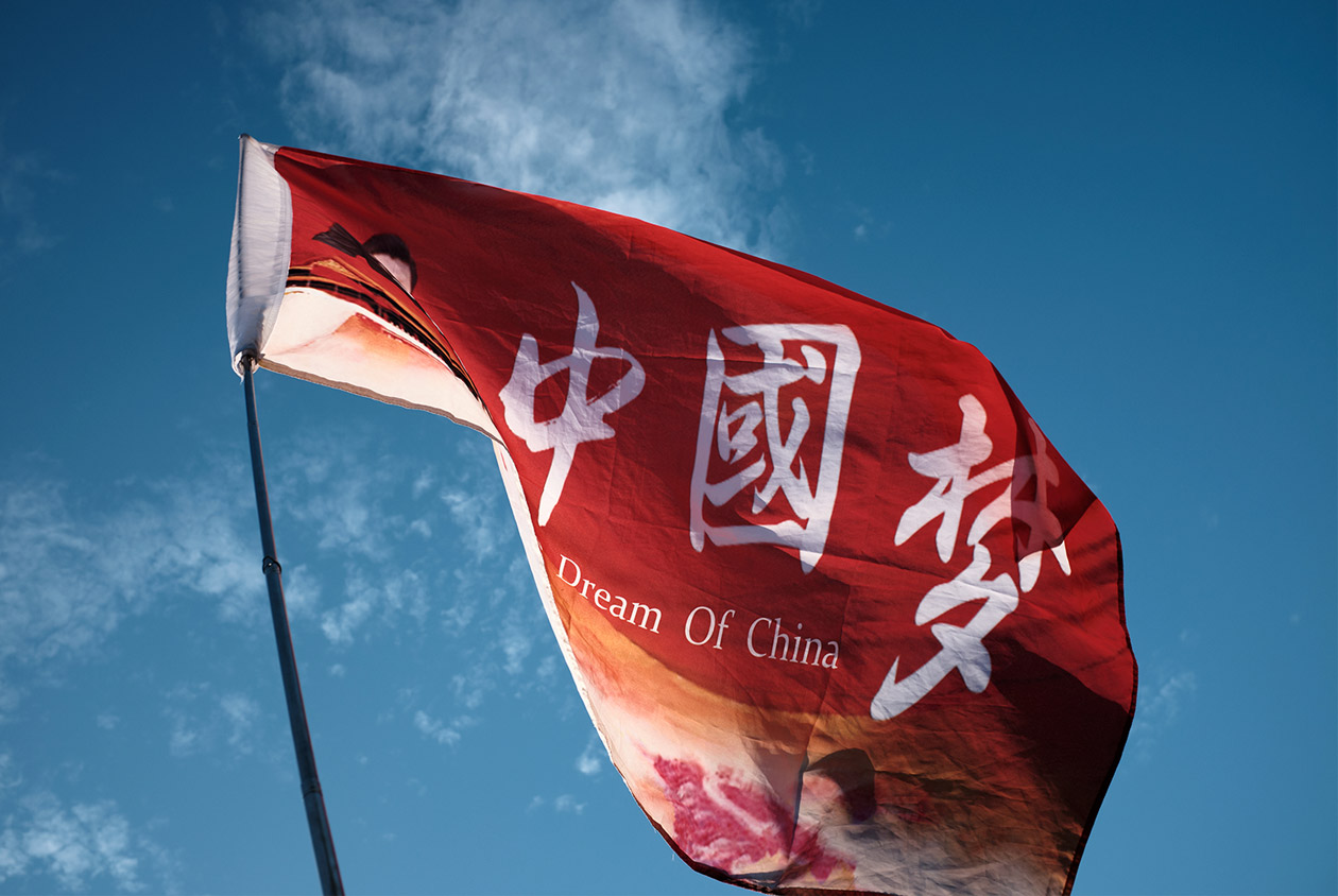 夢醒時分？ 中國推「內循環」經濟模式，背後意涵是什麼？