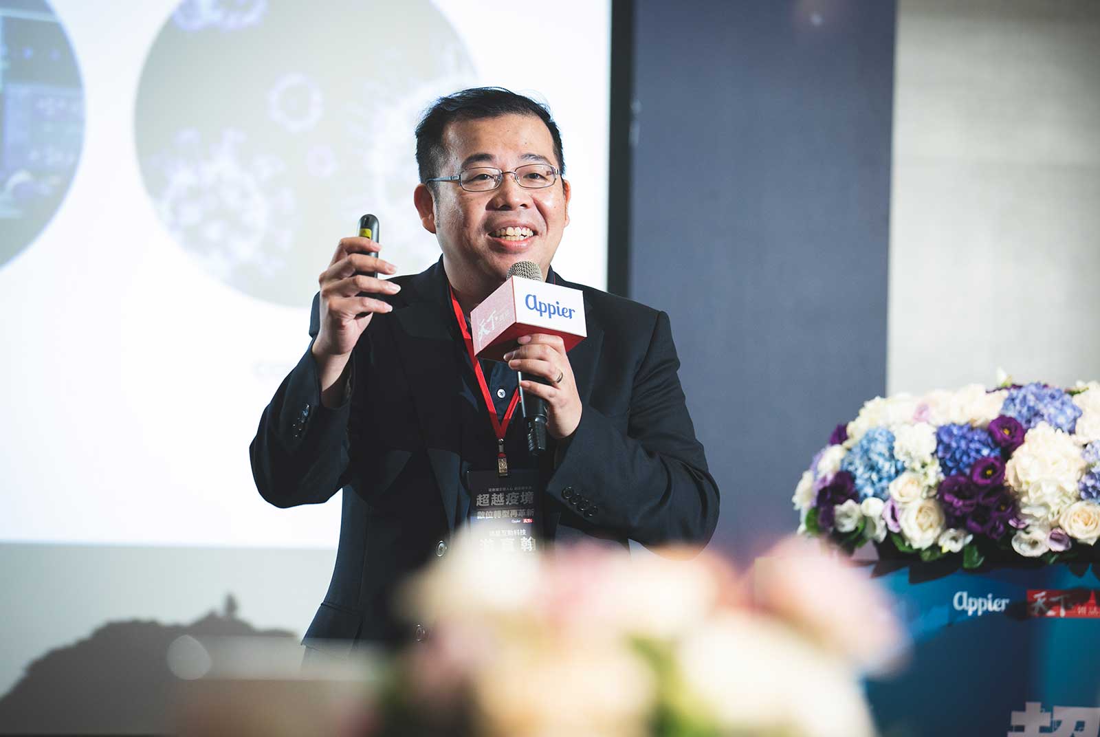 化數據為金礦  Appier用AI助力企業超越疫境