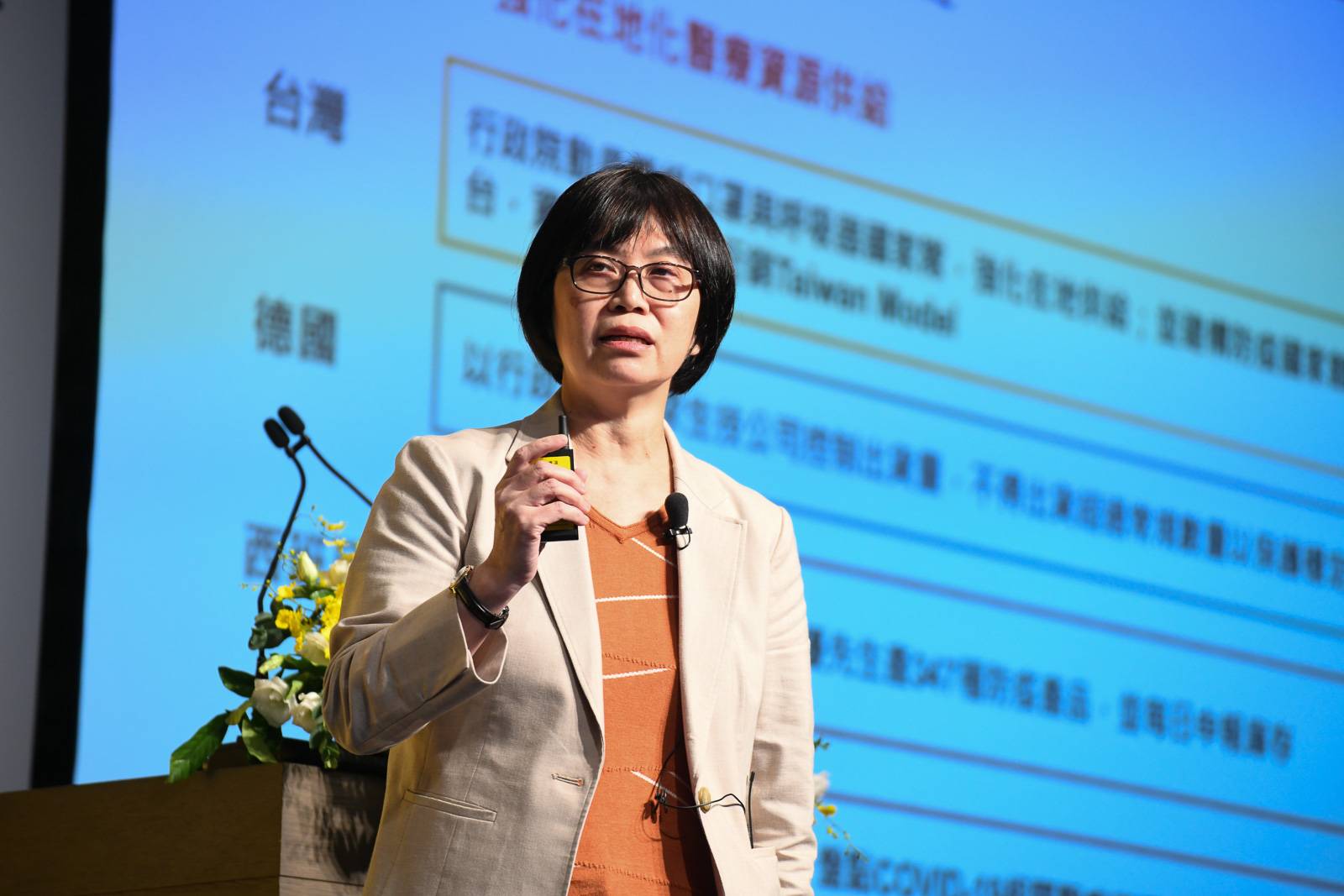 新冠肺炎-生技-新藥-疫苗-國光生醫-資誠