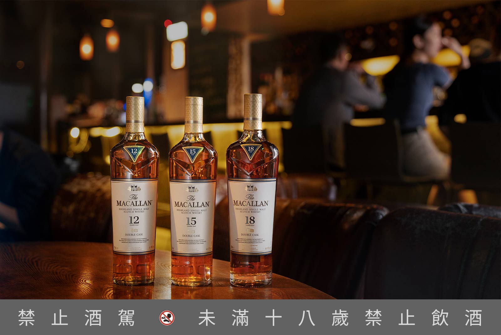 搶看火紅日劇  感受麥卡倫的「加倍奉還」