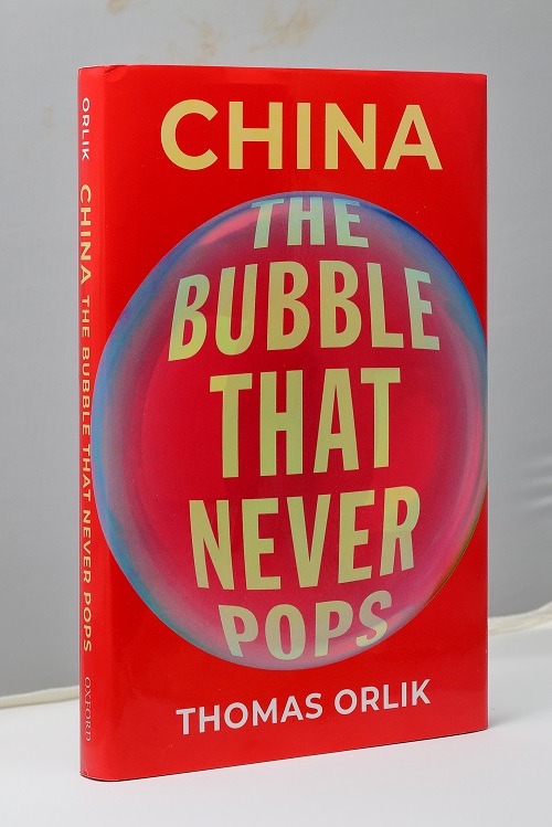 中國：永不破裂的泡沫（China: the Bubble that Never Pops）