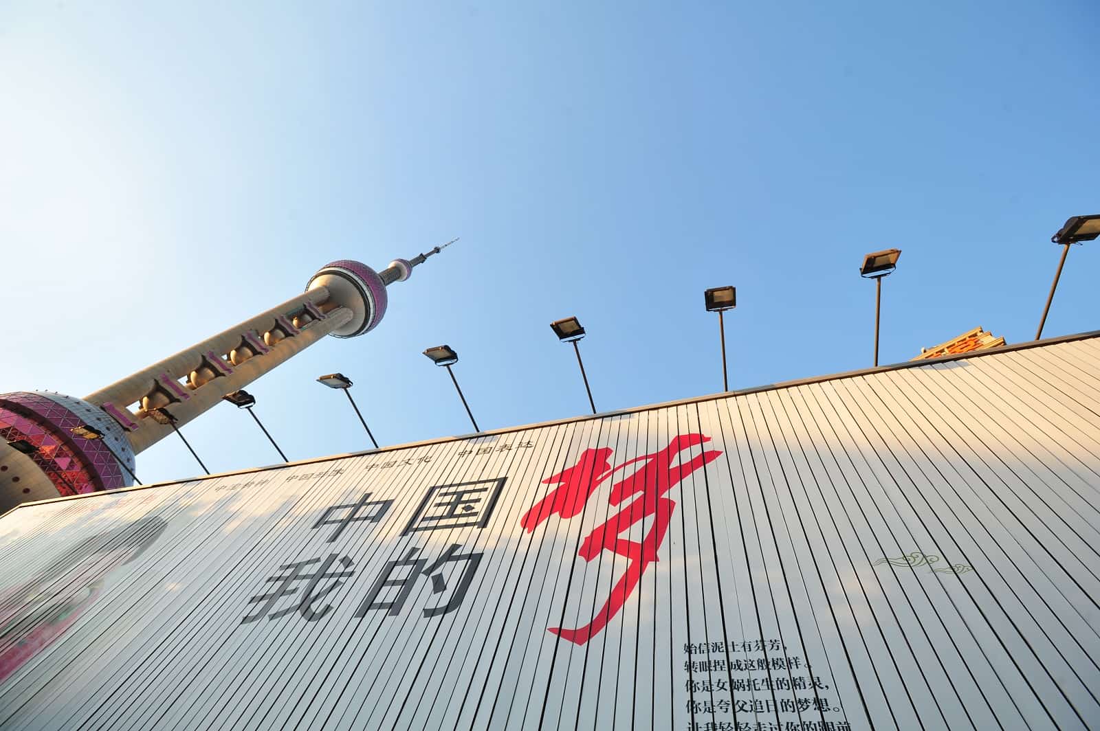 中國經濟-習近平-去槓桿-債務危機-泡沫化-金融危機
