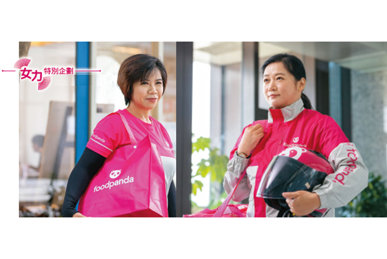 外送「女力」崛起：安全，才有真平權