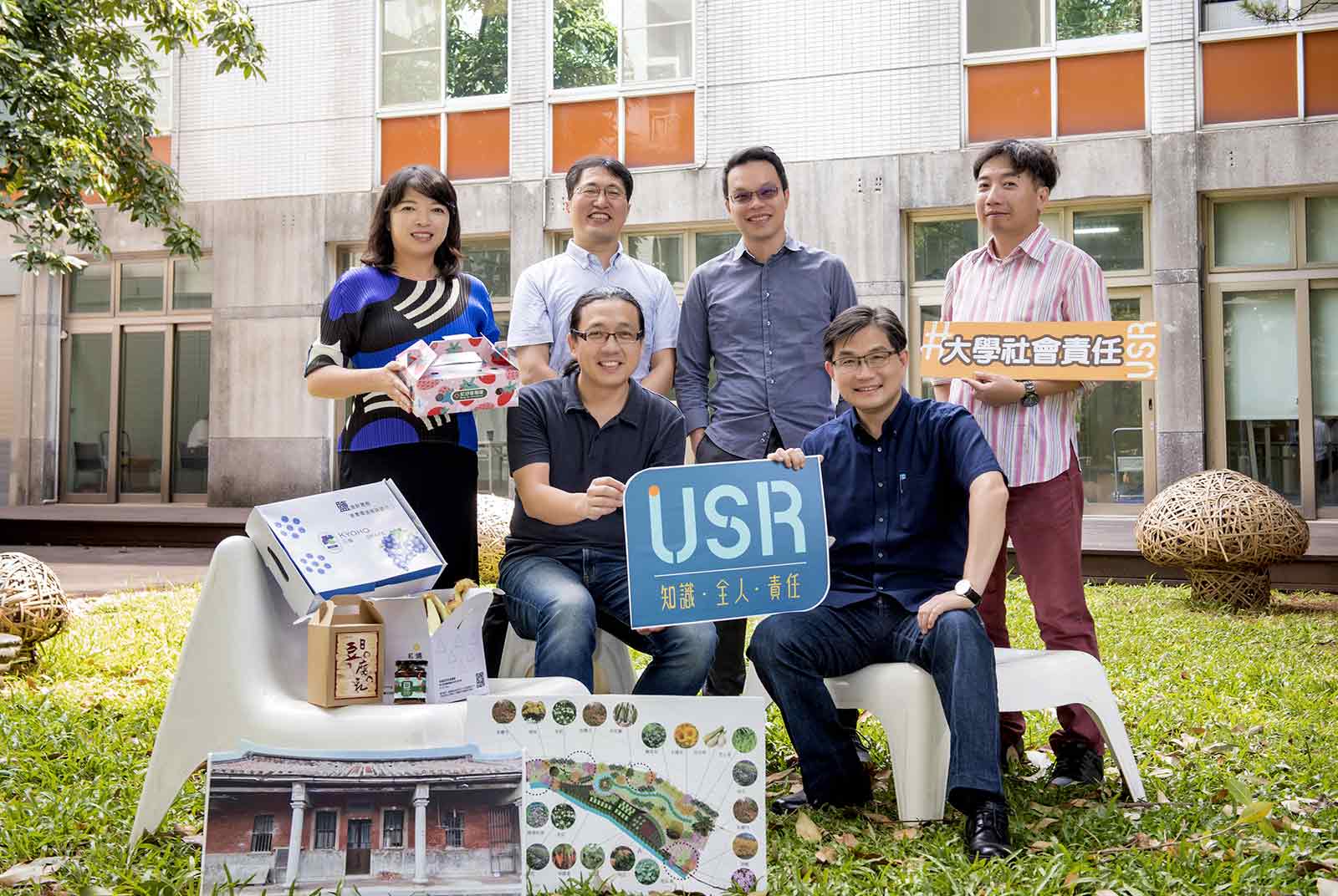 中原大學  社會的超級隊友  專業奉獻 在地培力 大學社區共同成長