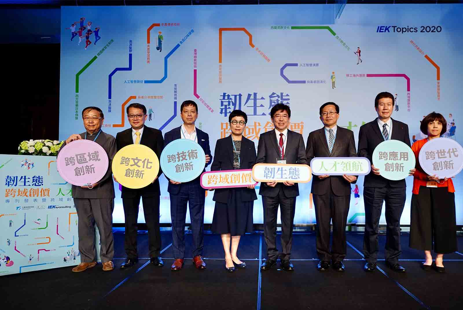 後疫經濟時代，以跨域人才打造台灣韌生態