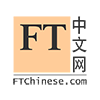 FT中文網
