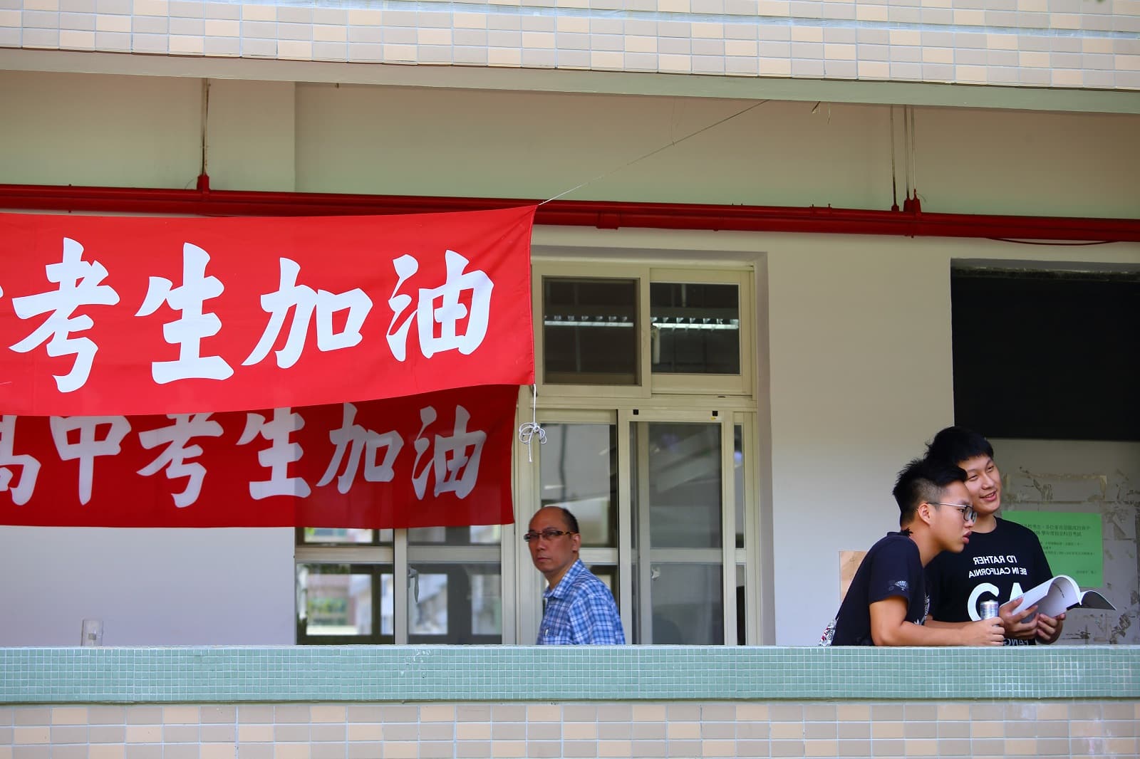 一個教育記者的心得：十年前照分數填了70個志願的我，後來怎麼了
