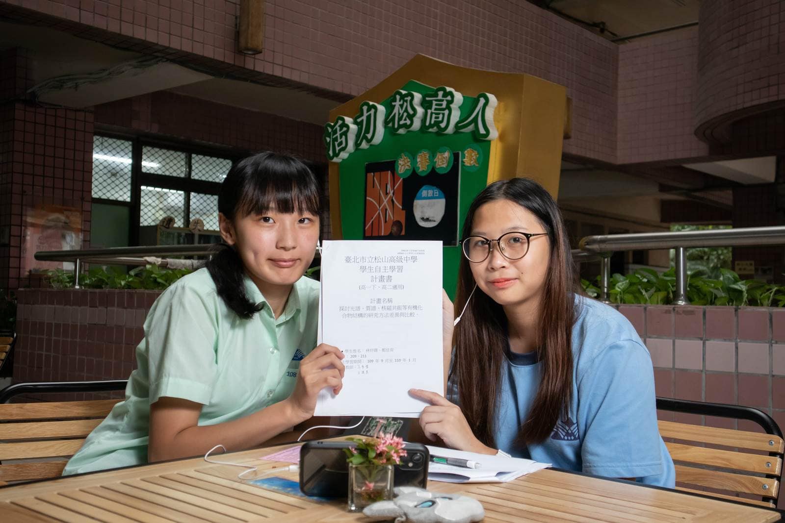 升學佔比高達五成，「學習歷程檔案」操作全攻略