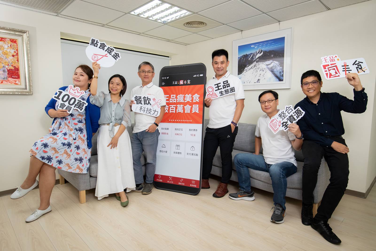 過時app打掉重練！王品數位轉型大計，為何要先捨棄原有130萬會員？
