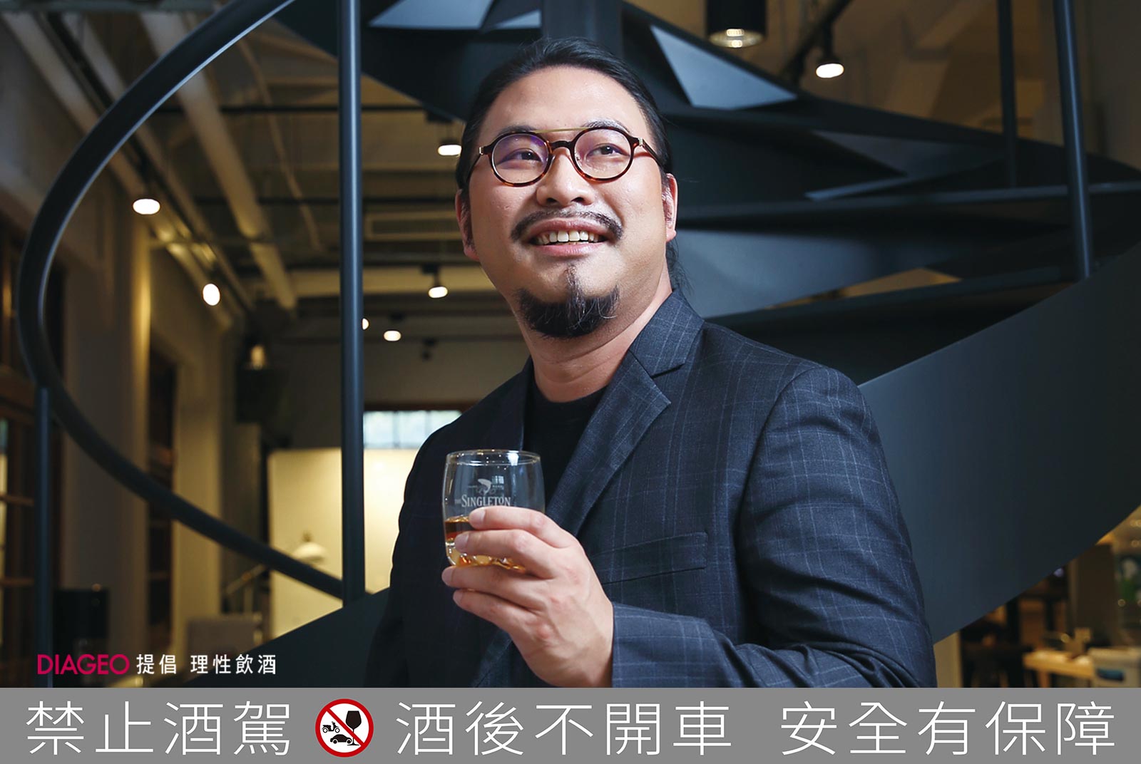 葉建漢五次創業轉折所凝聚的磅礡能量　如同蘇格登限量高年份原酒，以二次熟成再創巔峰