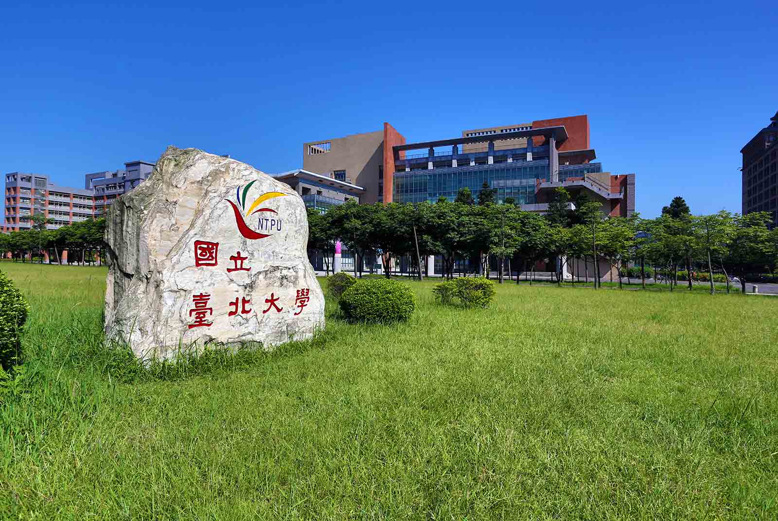 從跨域跨界到新興科技，國立臺北大學以前瞻創新陪伴頂尖人才放眼未來