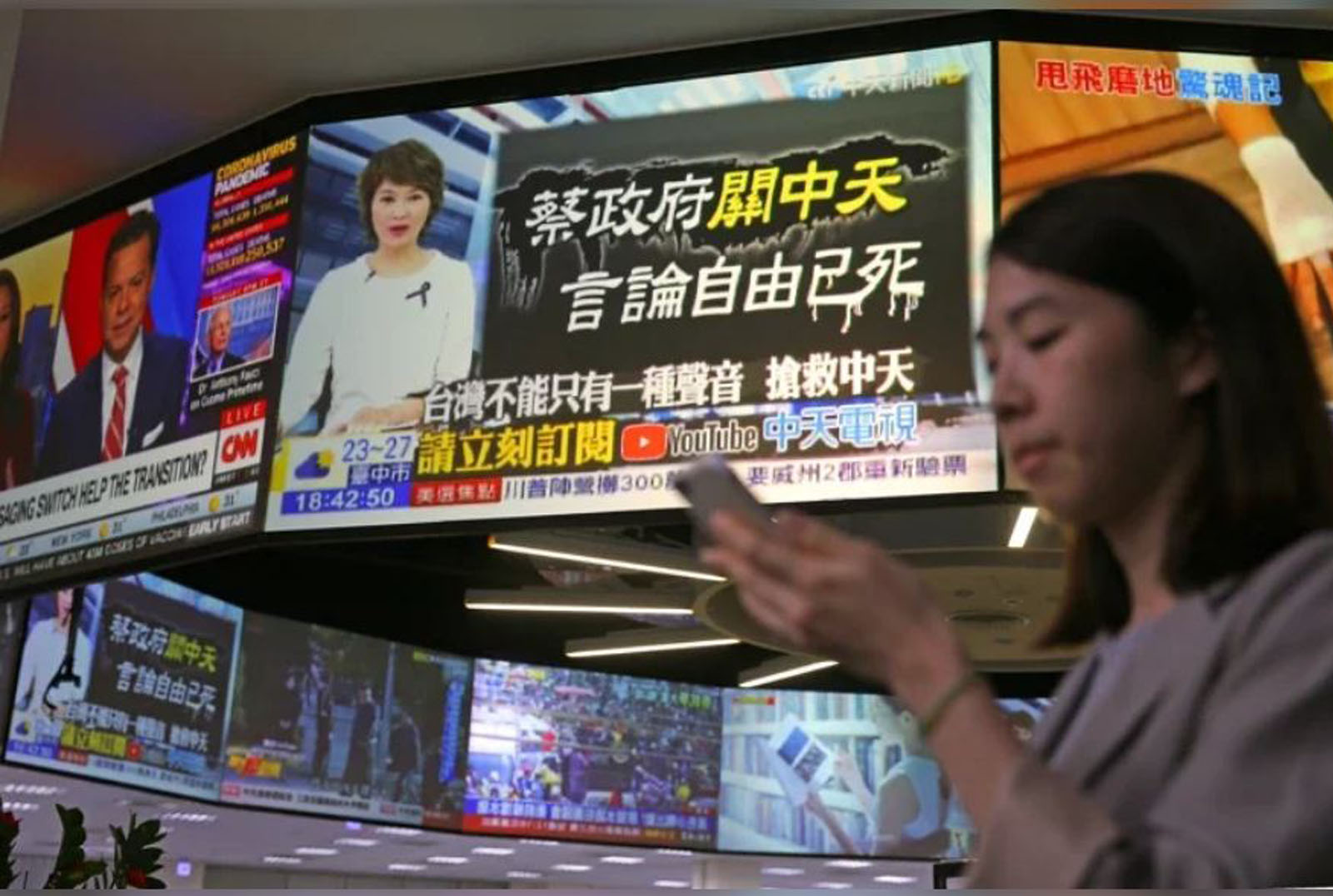 中天關台後52台「蛋黃區」落誰家？這4家新聞台有機會卡位