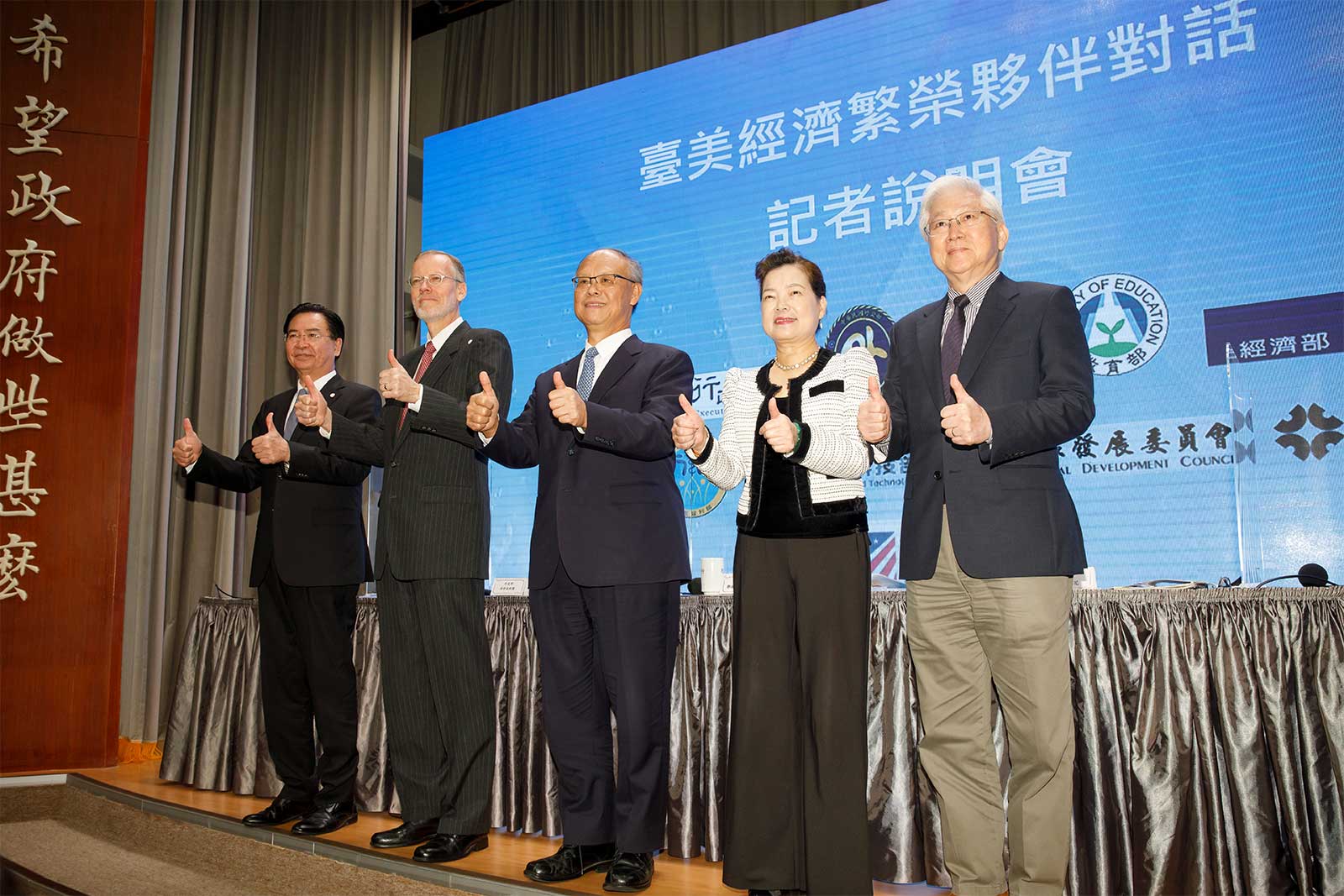 即時解析》台美經濟繁榮夥伴對話的下一步，國務卿訪台？