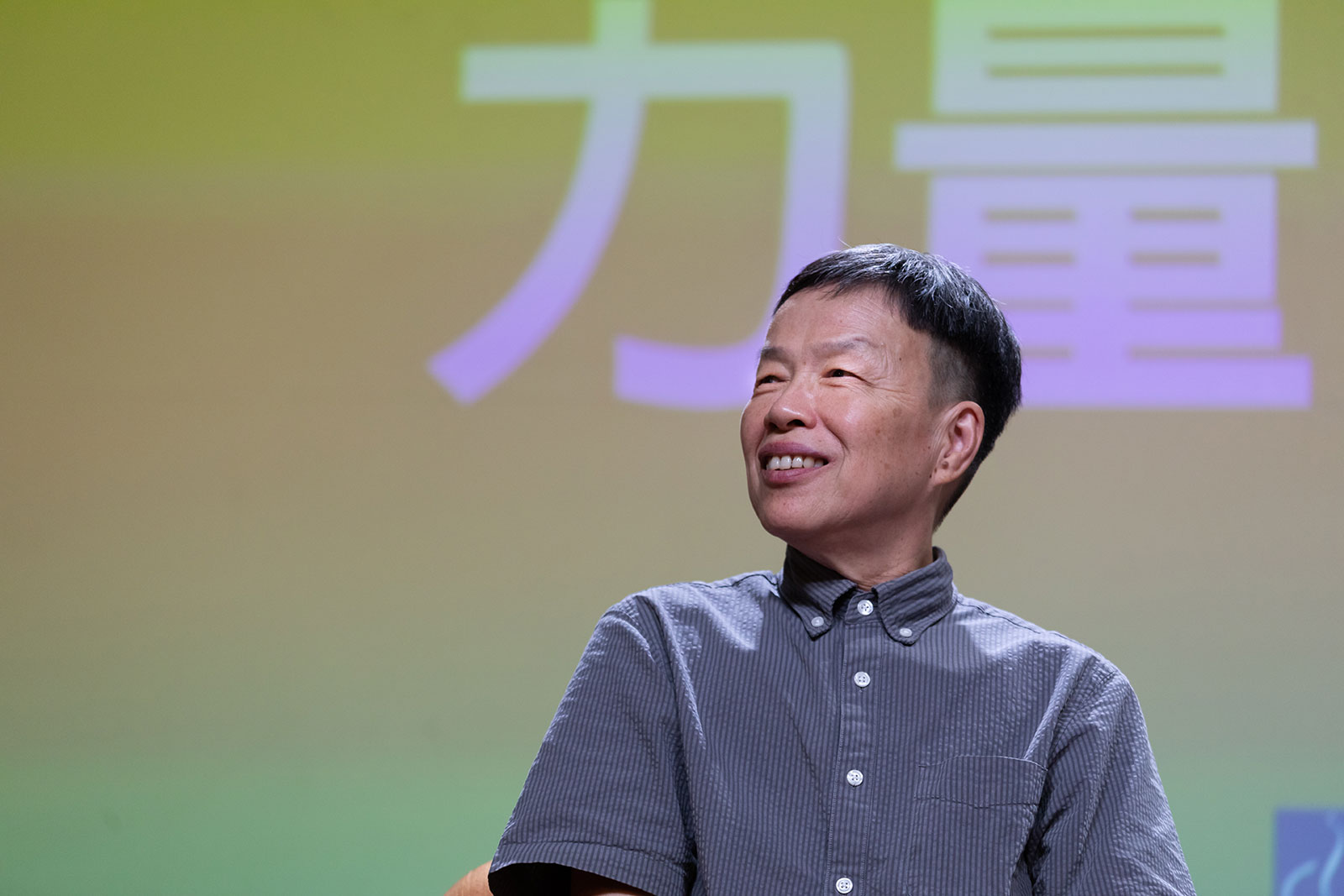 如何面對困境？王小棣：別花太多時間在對你不公平的人身上