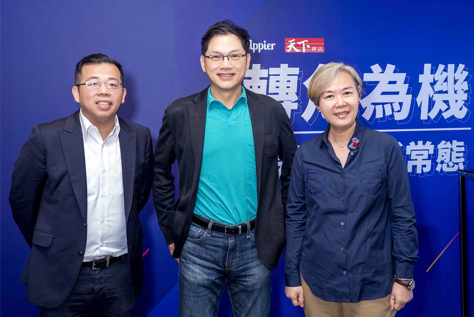 決勝2021成功方程式：數據驅動的O2O體驗行銷