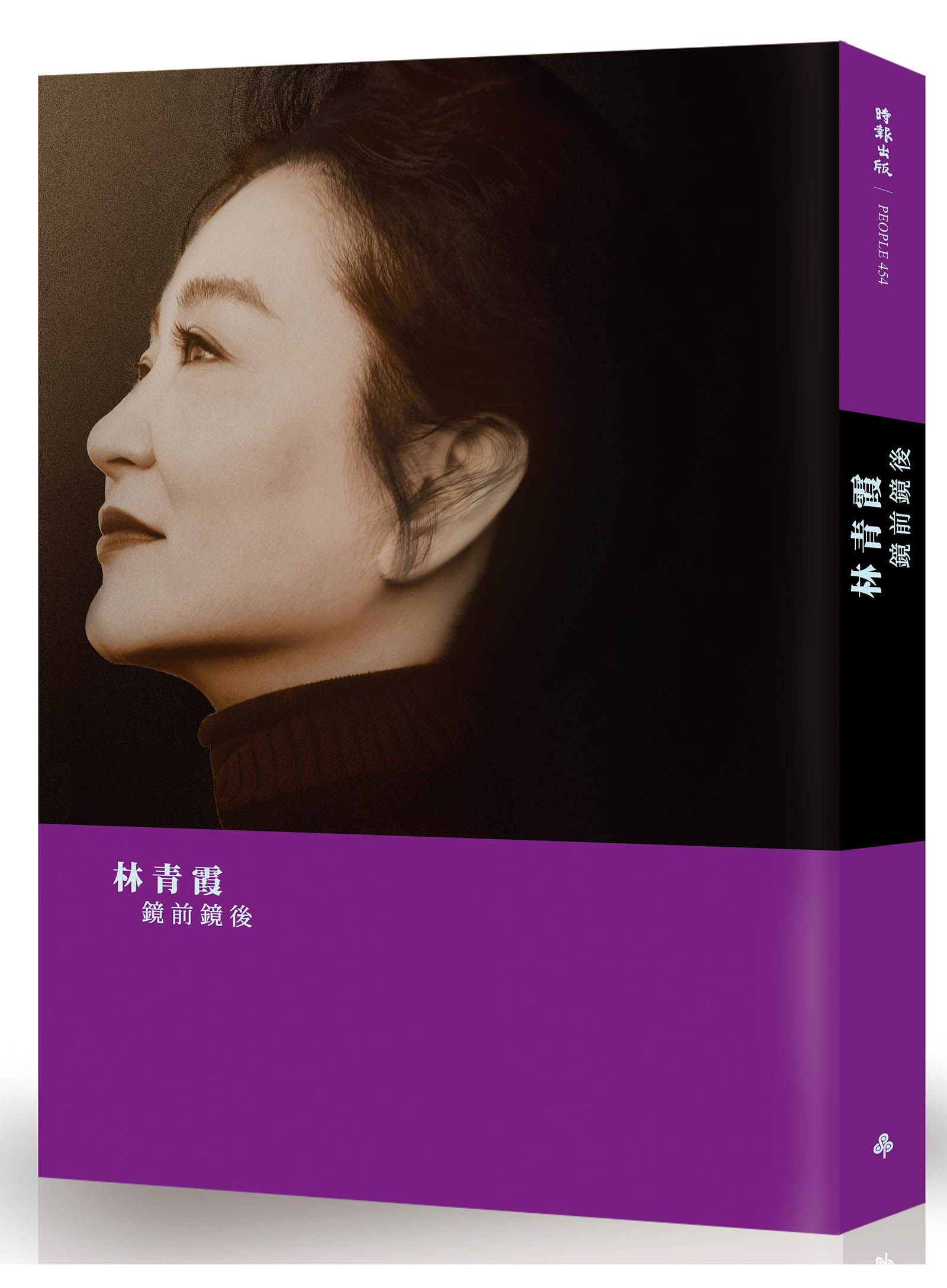 鏡前鏡後