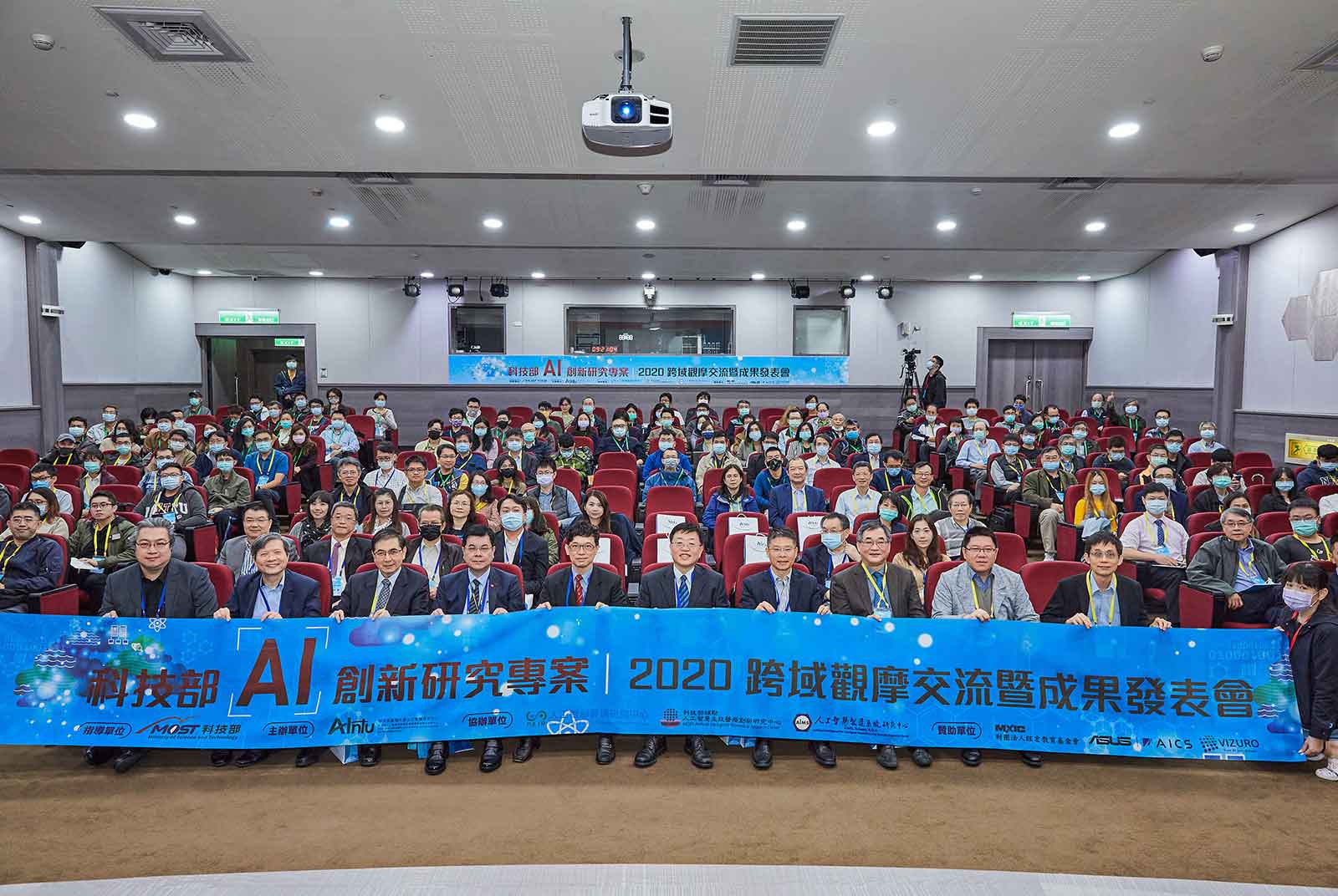 AI-臺大
